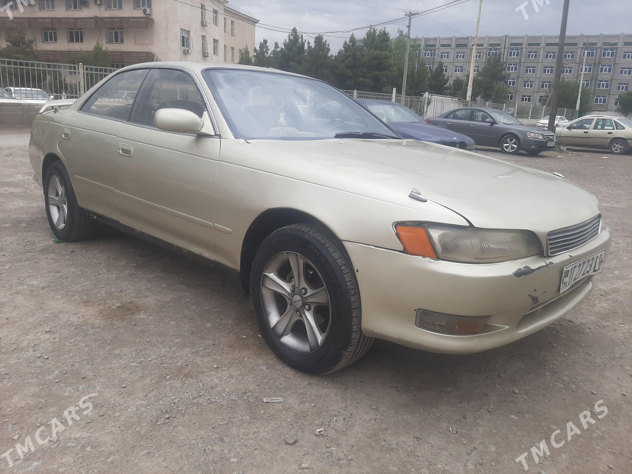 Toyota Mark II 1993 - 35 000 TMT - Туркменабат - img 1