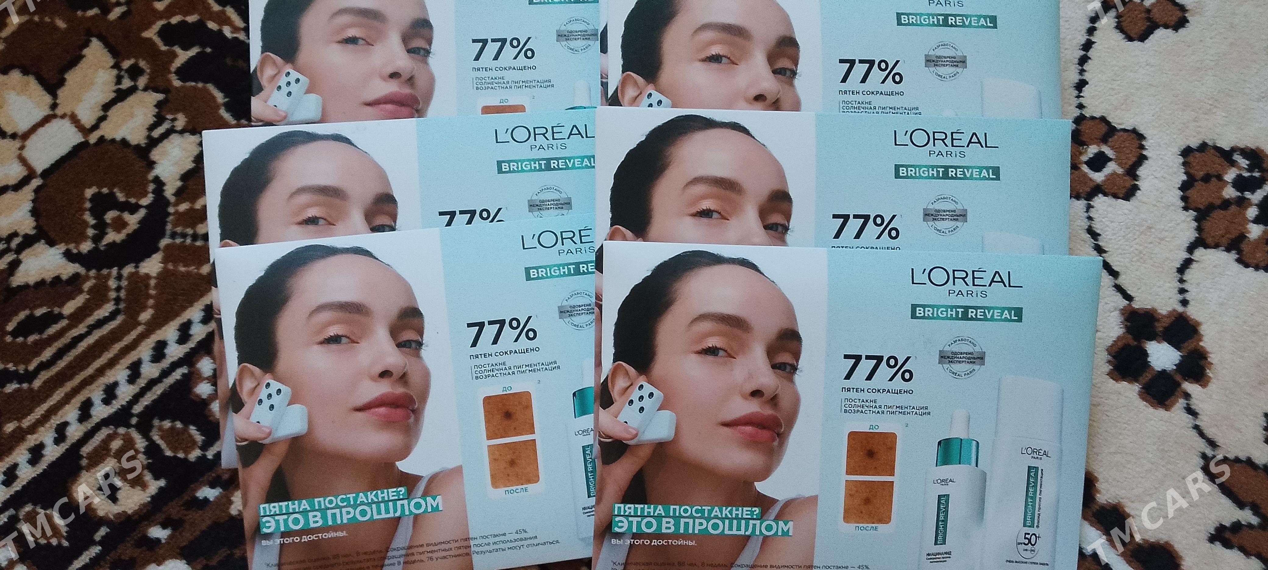 L'Oréal - Дашогуз - img 1