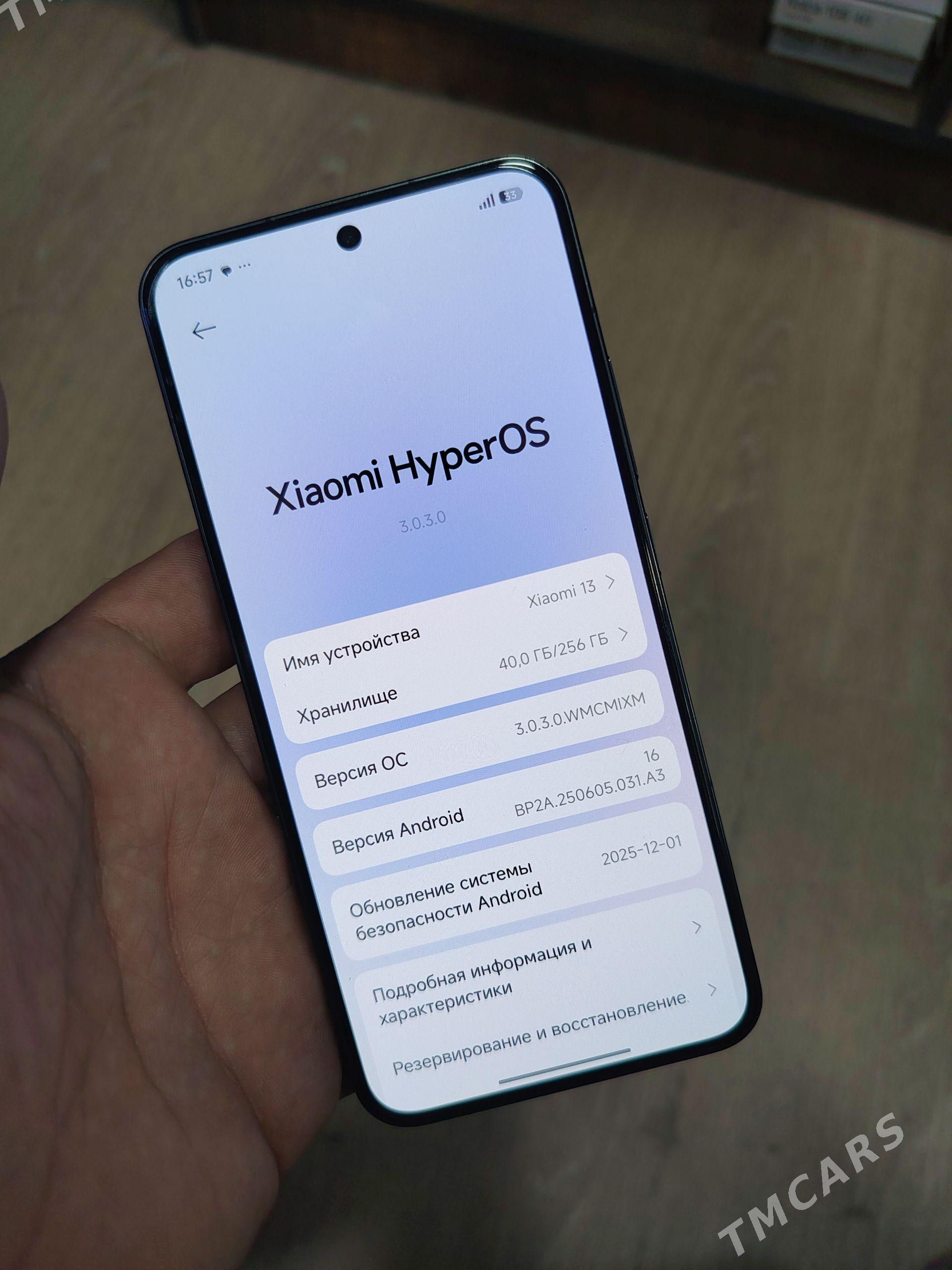 Xiaomi 13 - Туркменбаши - img 1