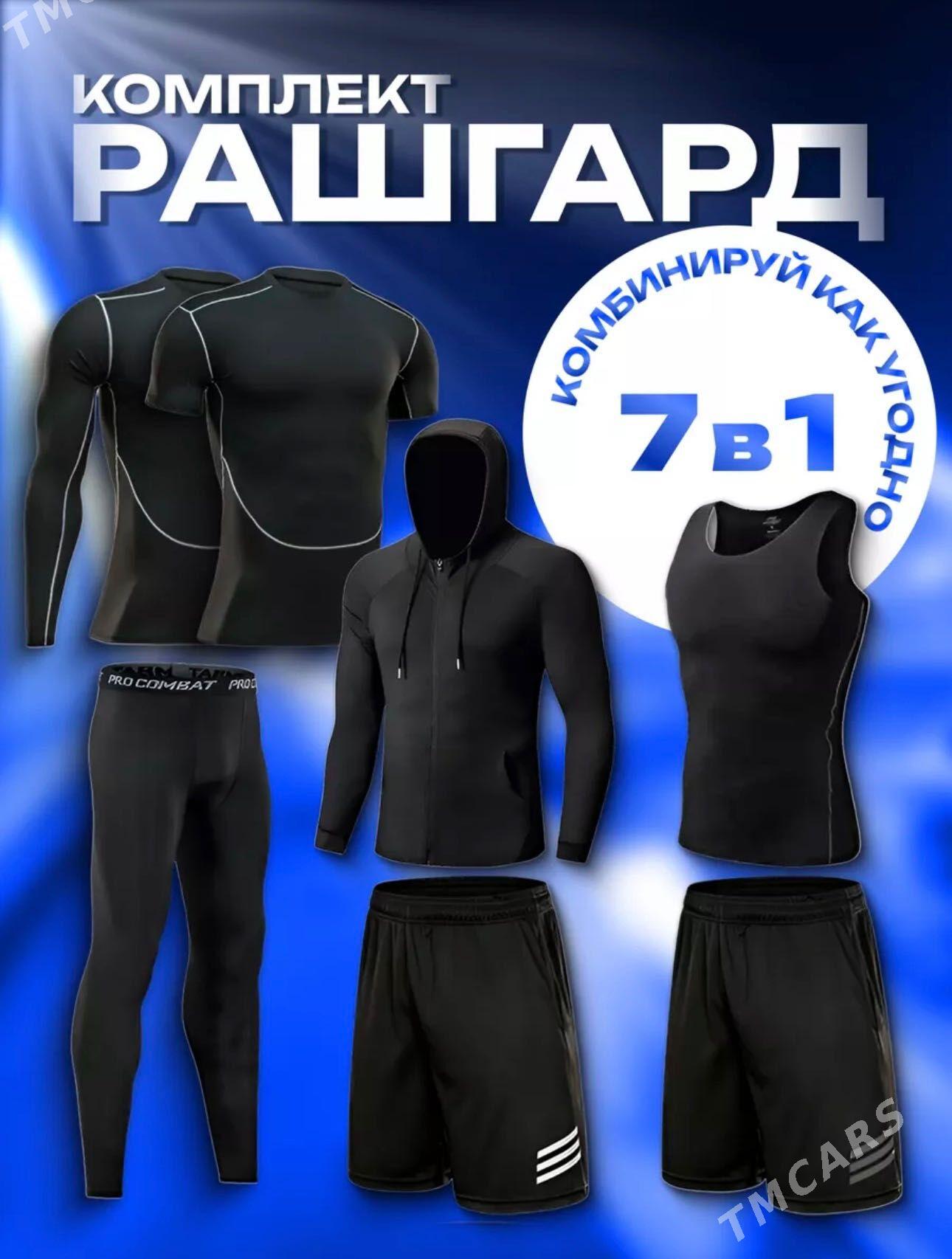 СПОРТИВНЫЙ КОМПЛЕКТ 7в1 - Daşoguz - img 1
