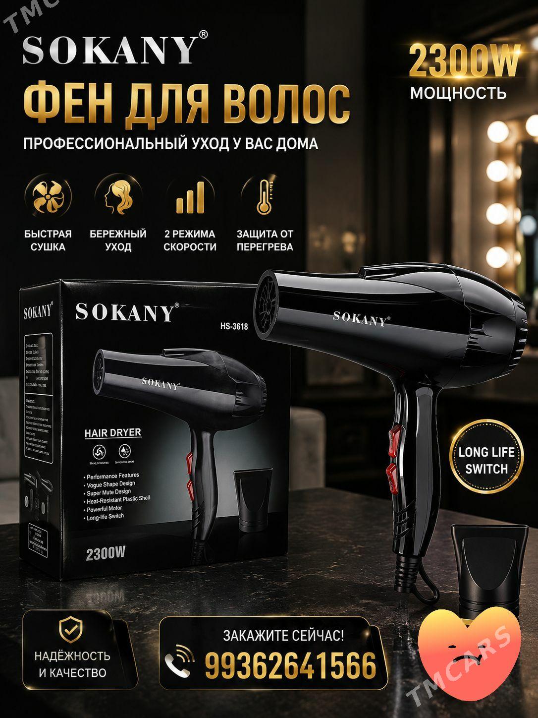 SOKANY FEN 2300w HAKYKY SKORUS - Aşgabat - img 1