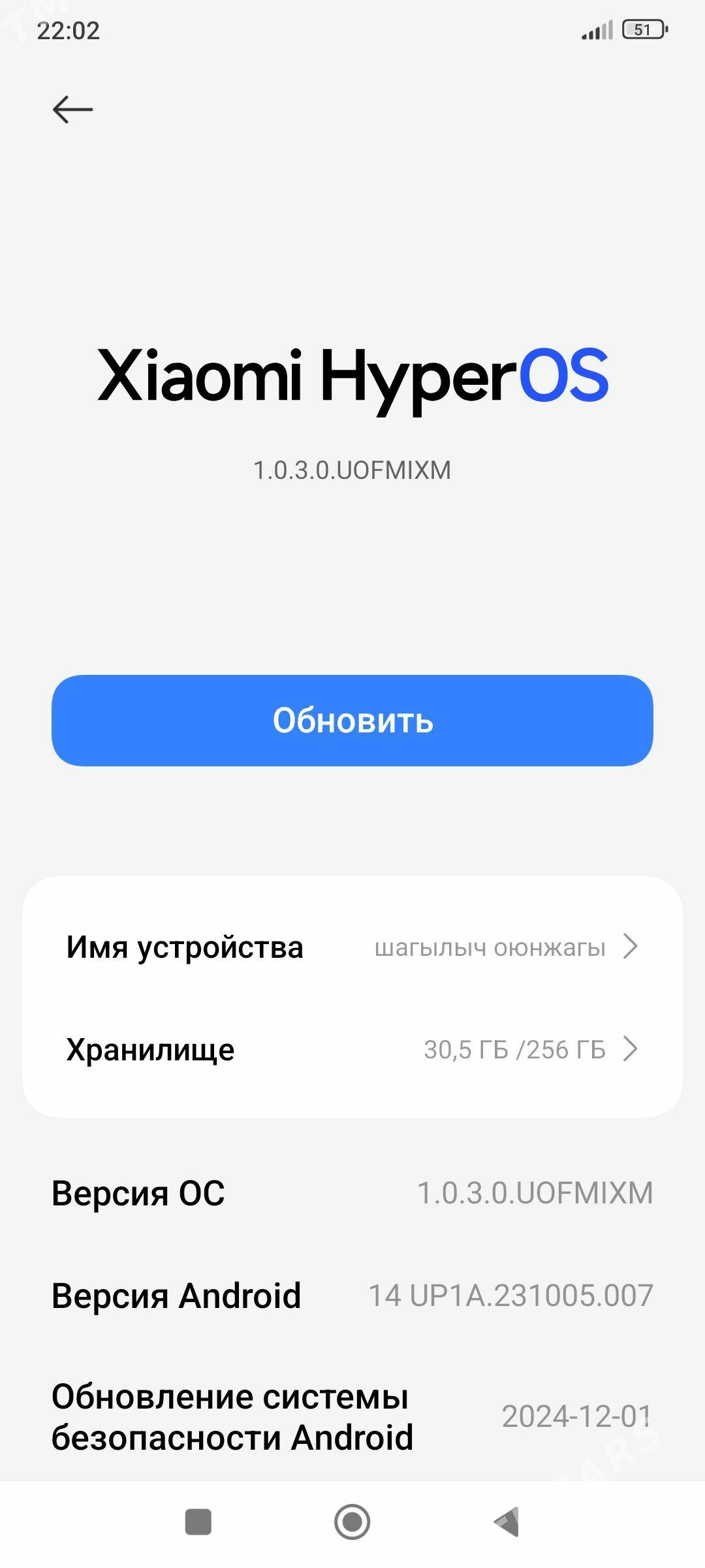 nod14pro - Мары - img 1