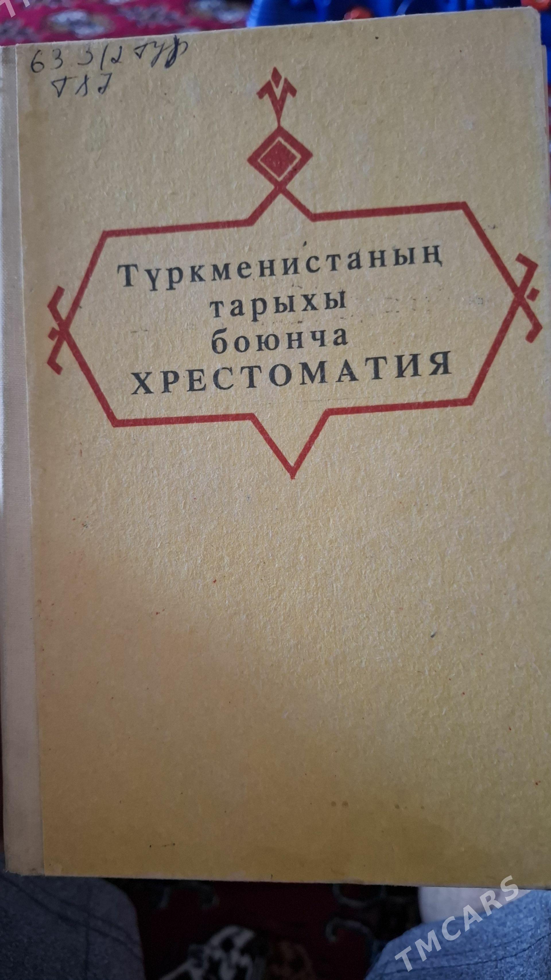 Kitap - 10 мкр - img 1