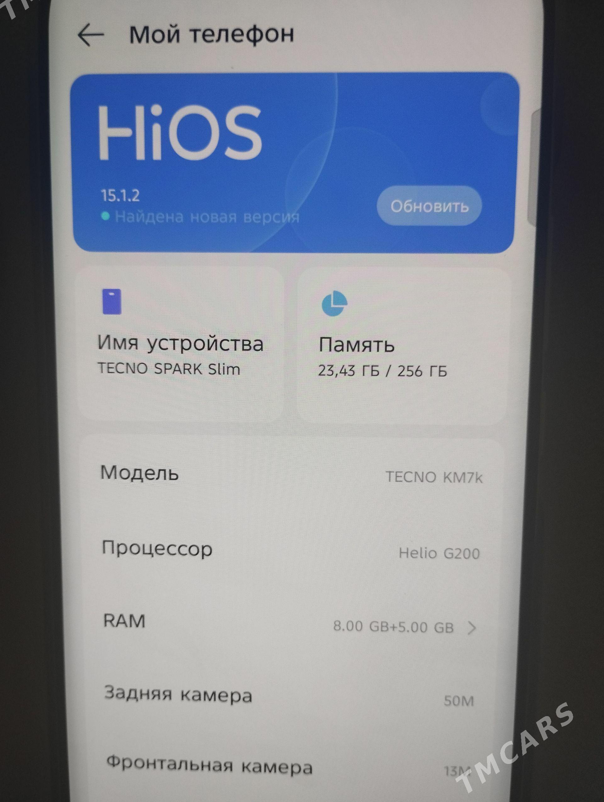 tekno smart - Гарадамак - img 1