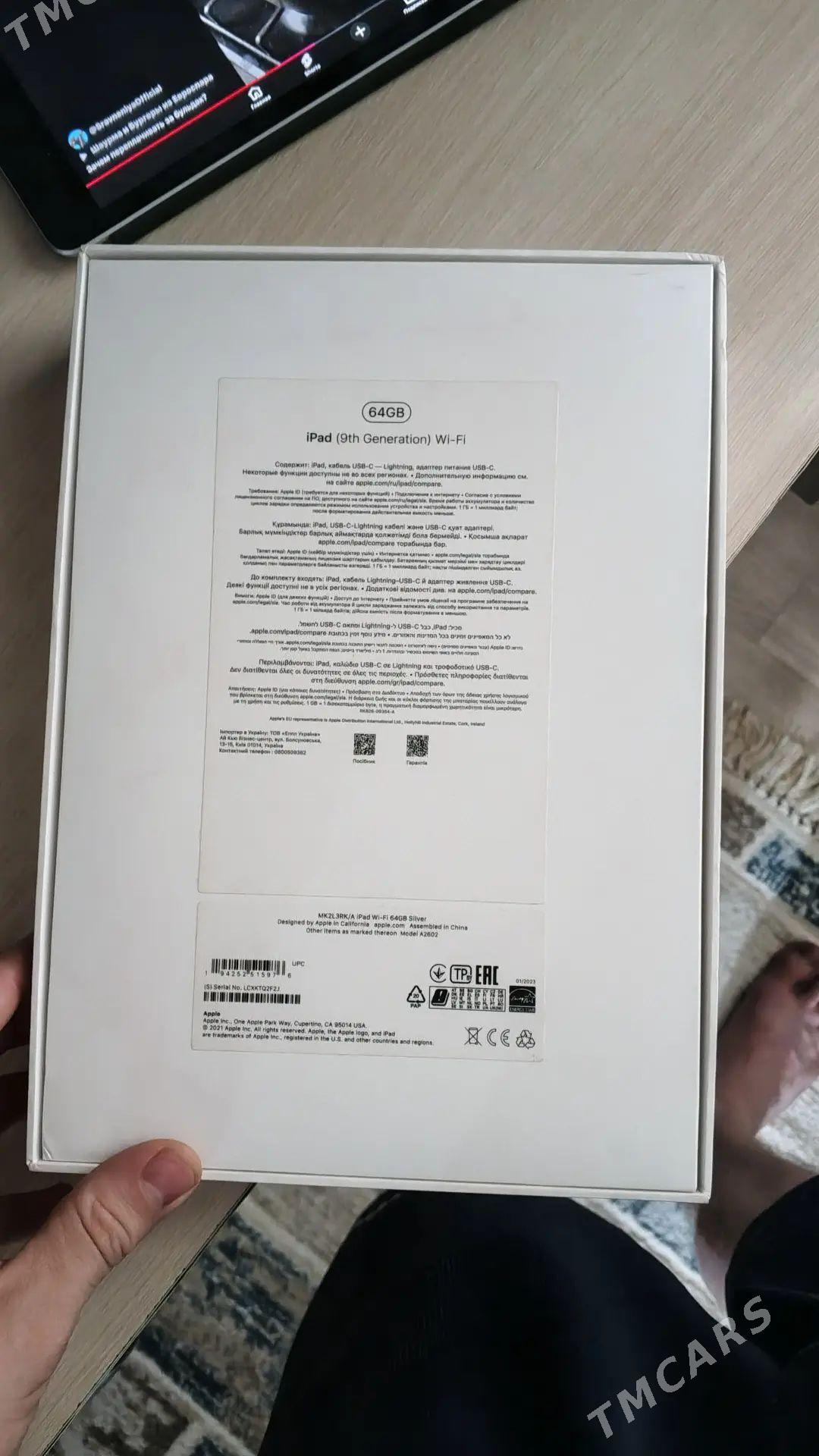 ipad 9 64l wifi - Mary - img 1