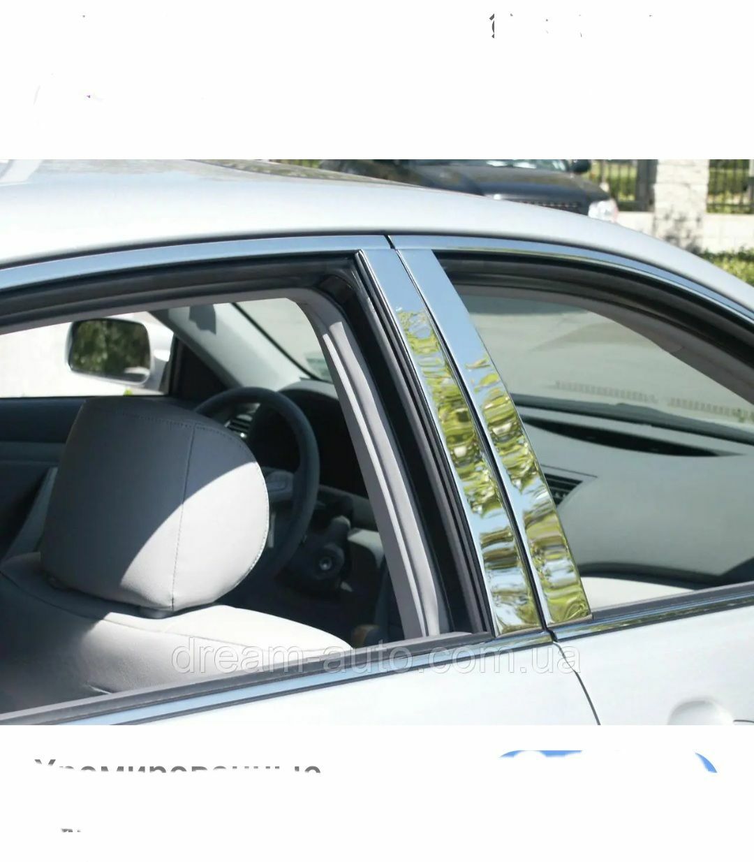 Camry 07-11 stoýkan nikel 220 TMT - Ашхабад - img 1
