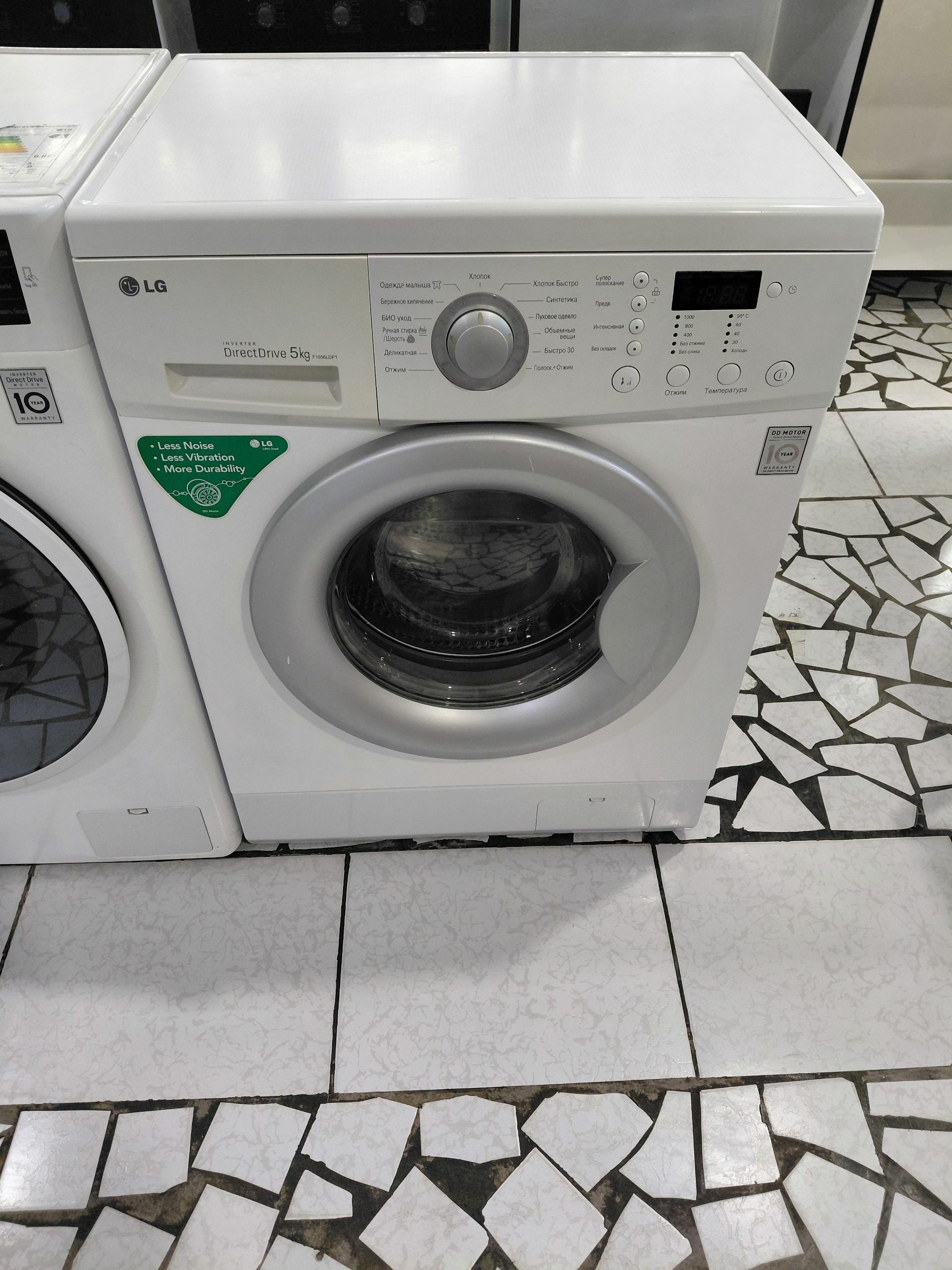 LG "5kg"(DD)motor - Türkmenabat - img 1