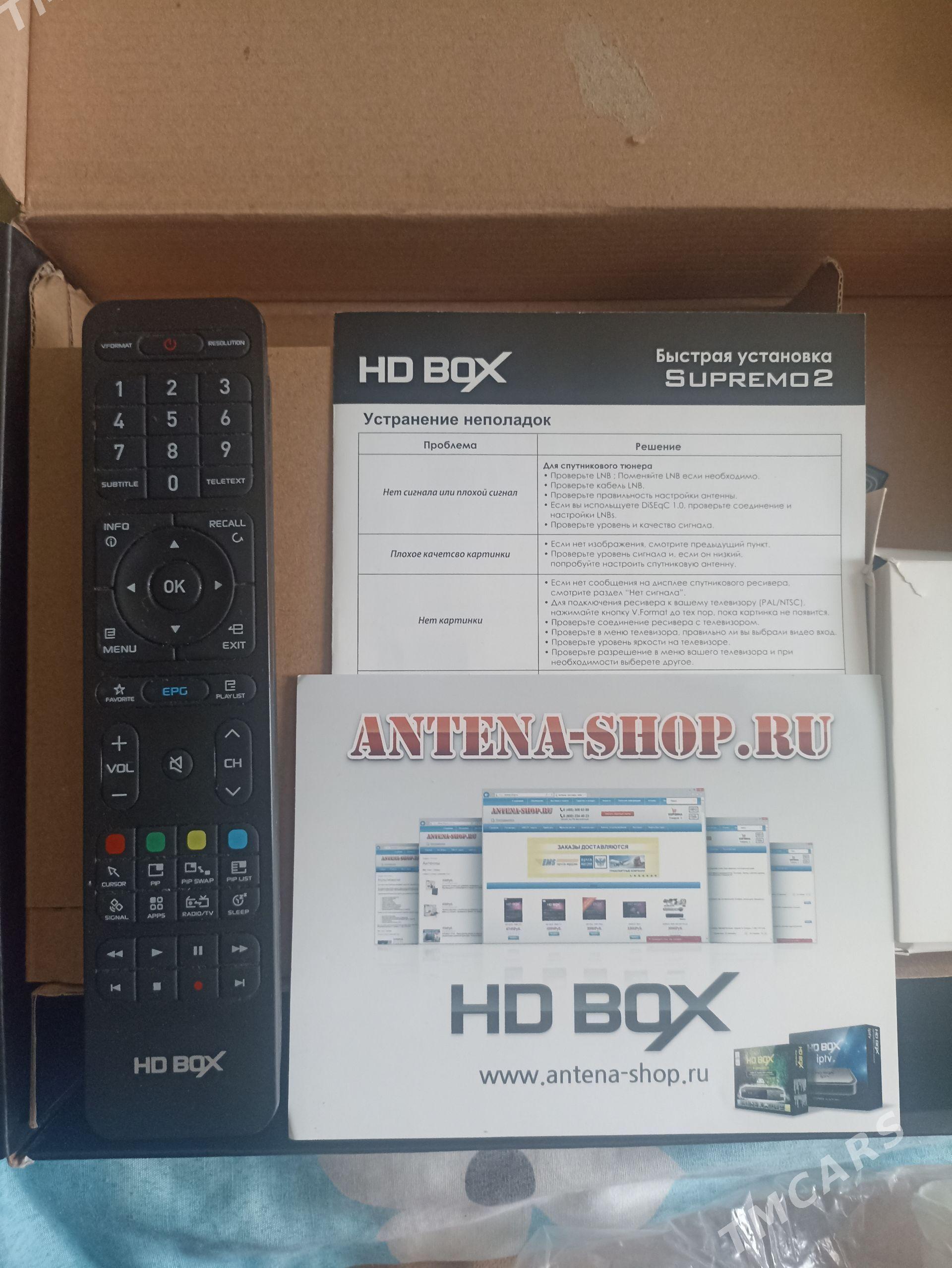HD BOX - 30 mkr - img 1