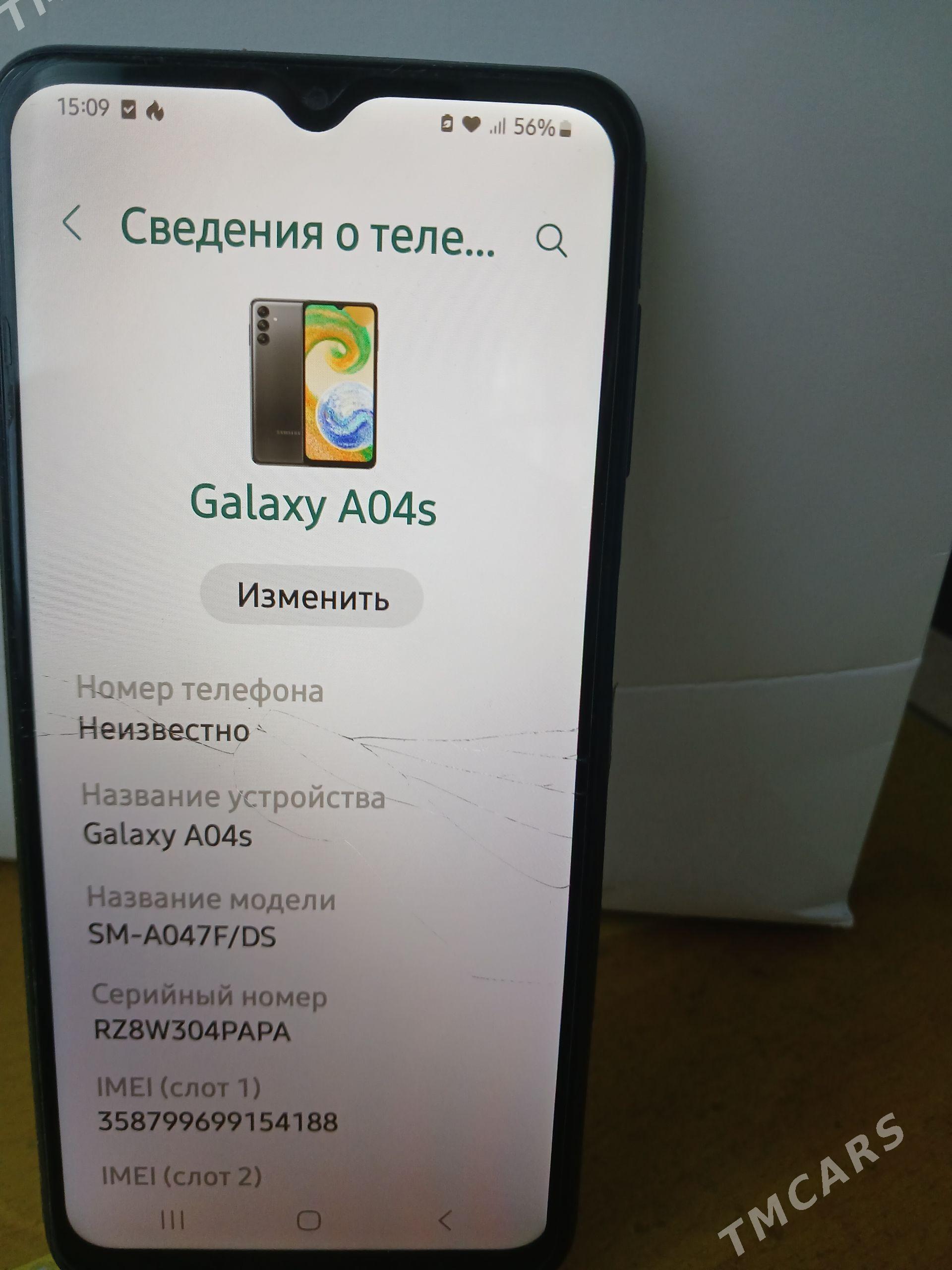 ТЕЛЕФОН Samsung A04C - Mary - img 1