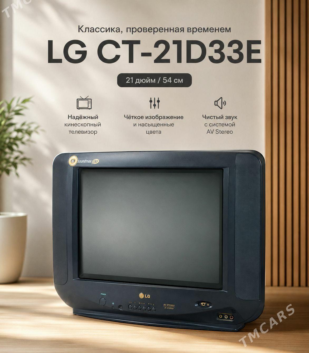 LG telewizor - Mary - img 1
