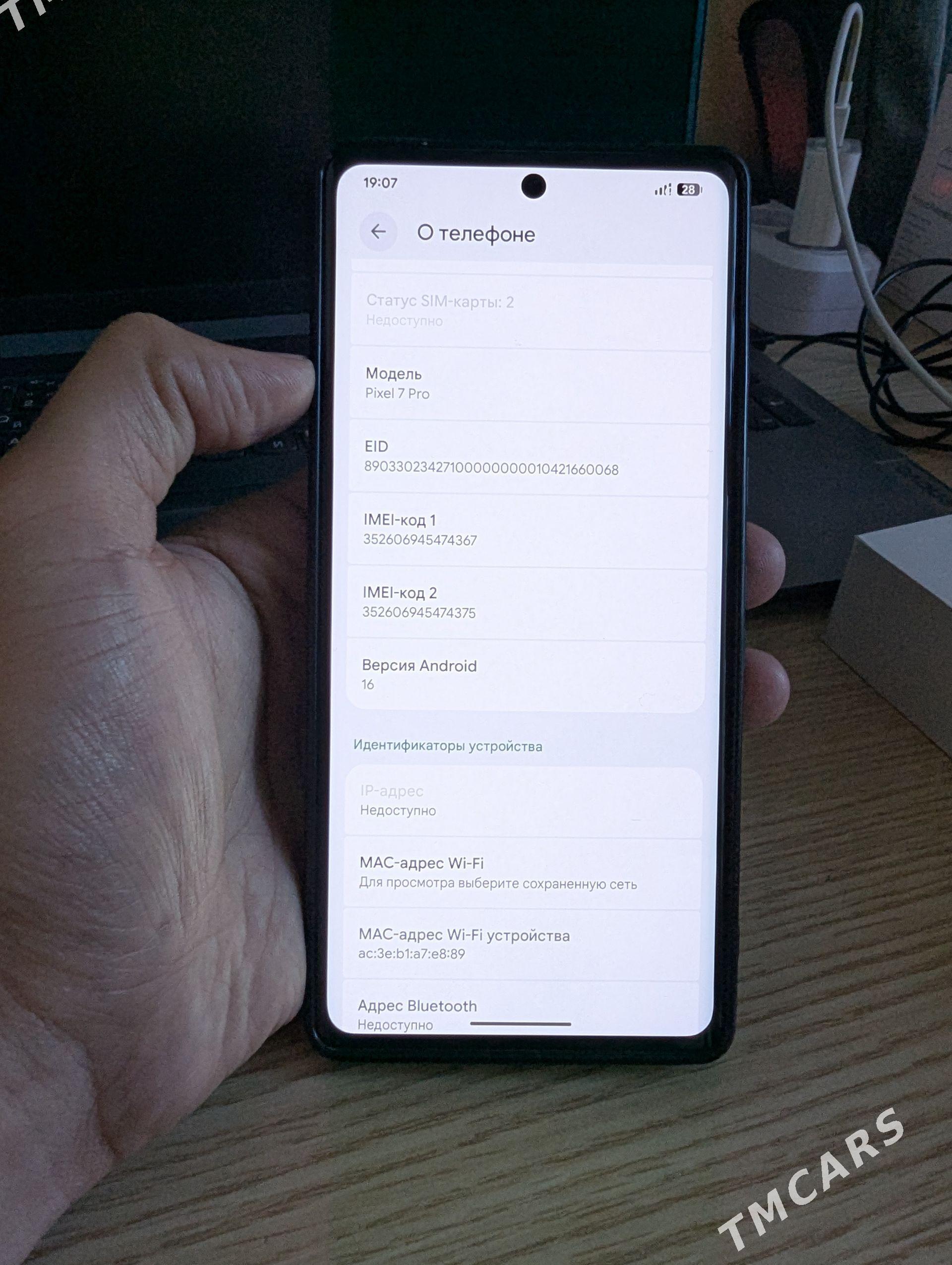 google pixel 7pro - Balkanabat - img 1