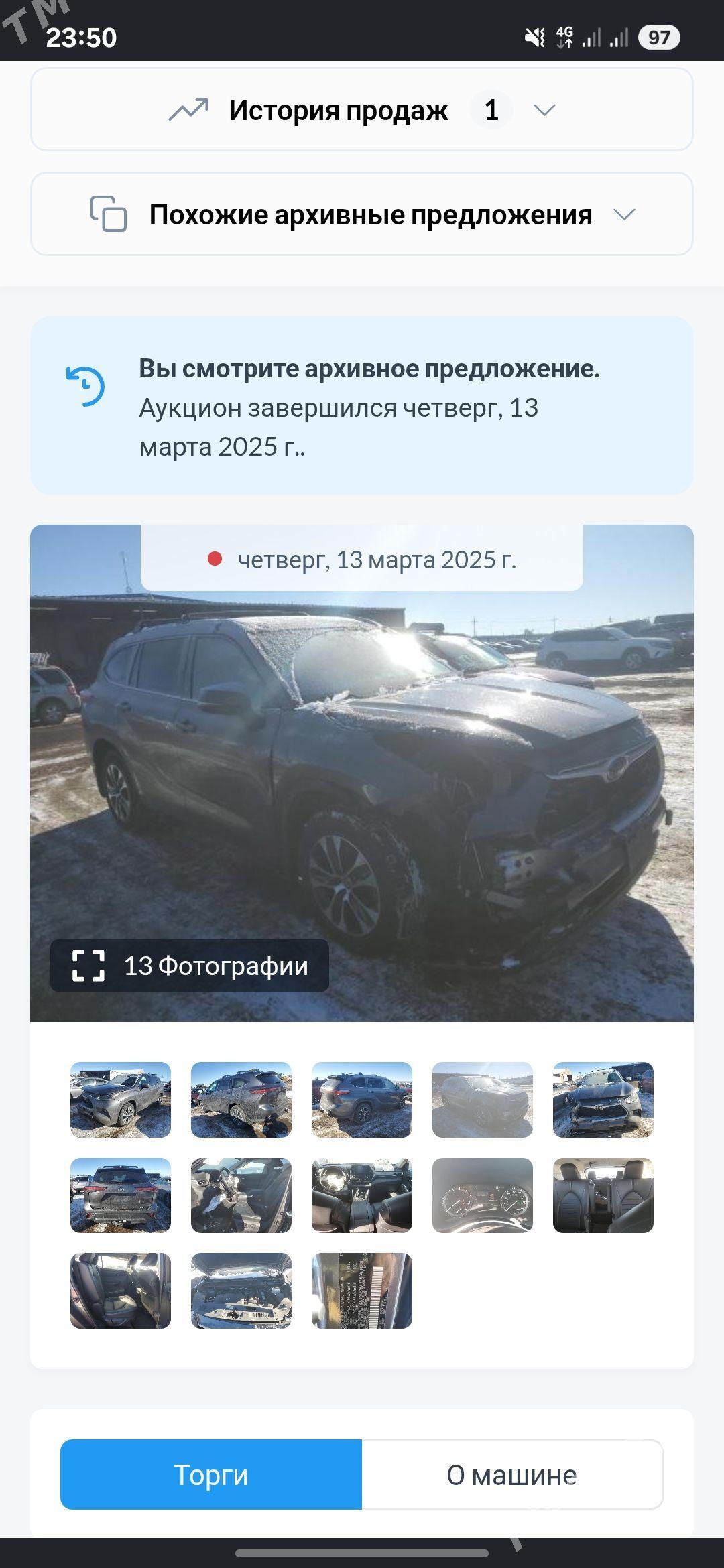 Toyota Highlander 2021 - 568 400 TMT - Чоганлы - img 1