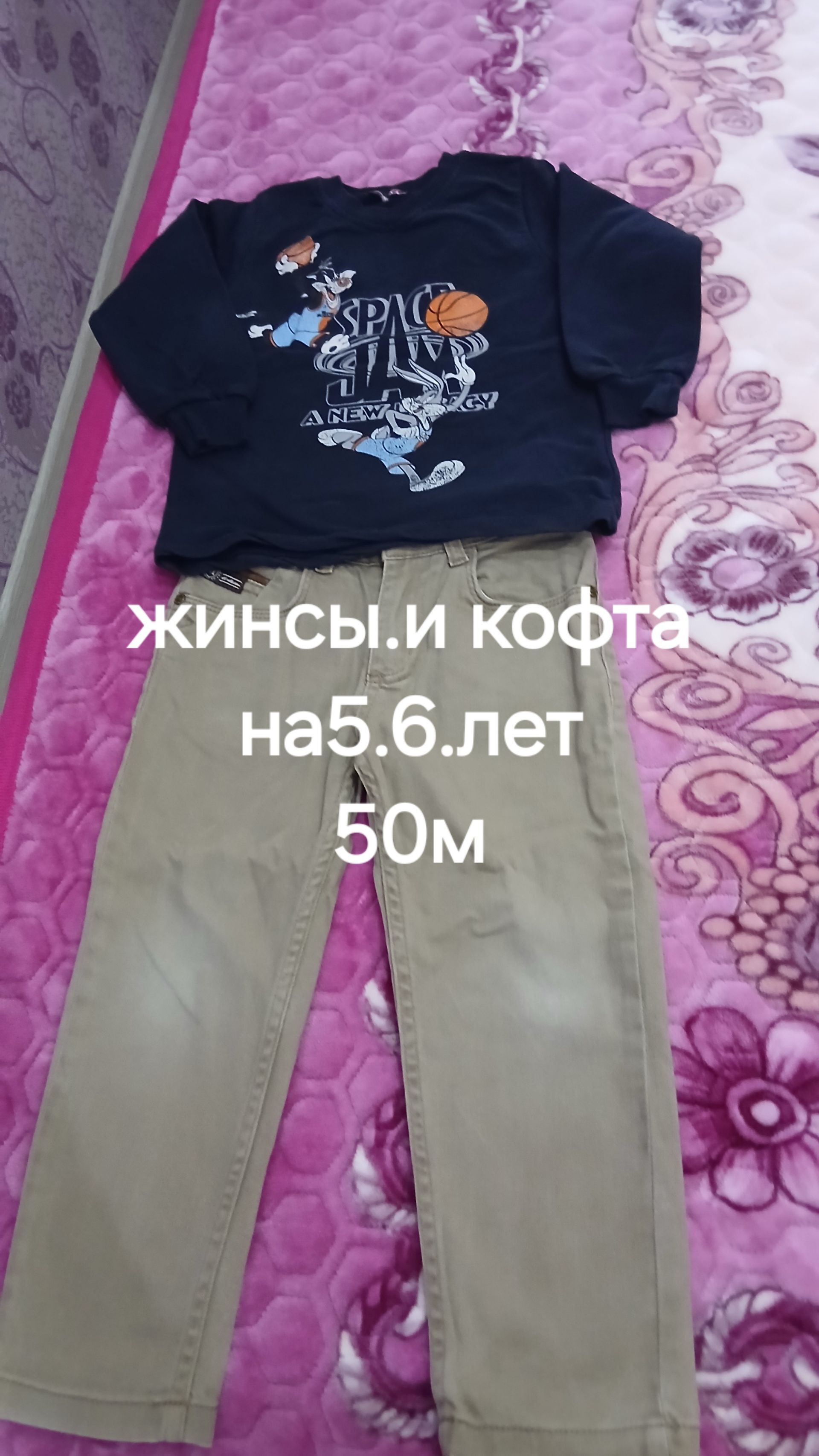 Эшиклер - Мары - img 1