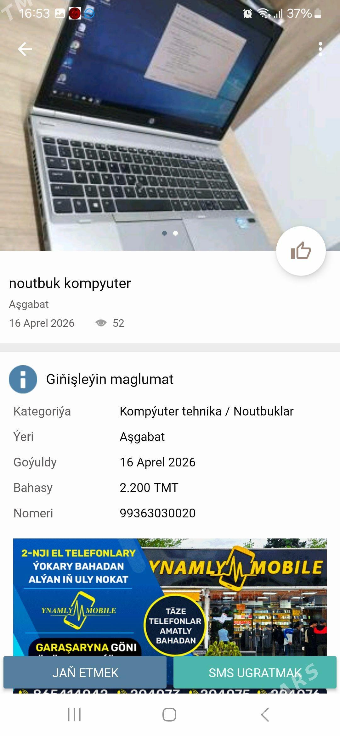 telefon - Ашхабад - img 1