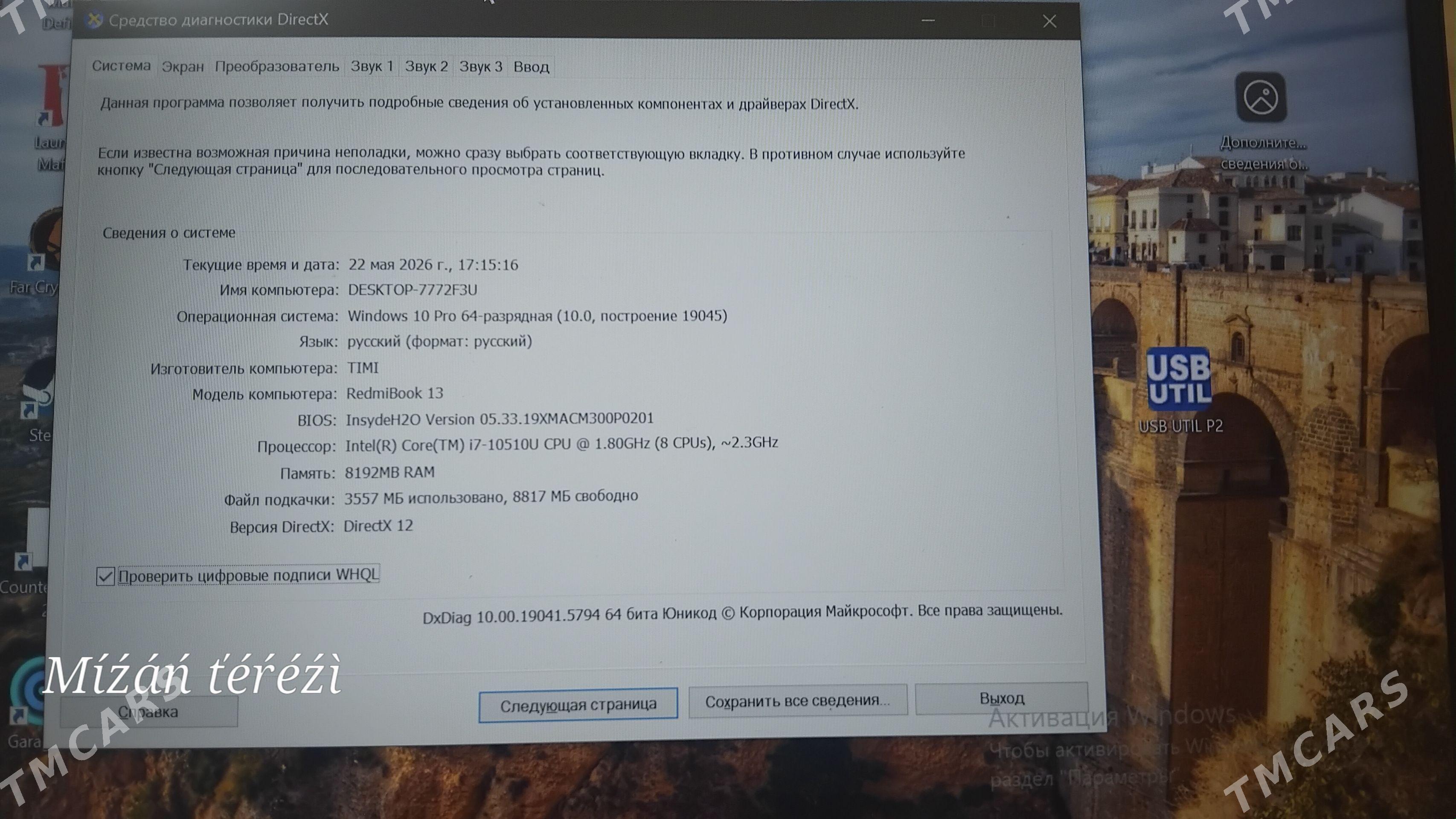Redmi noutbuk - Aşgabat - img 1