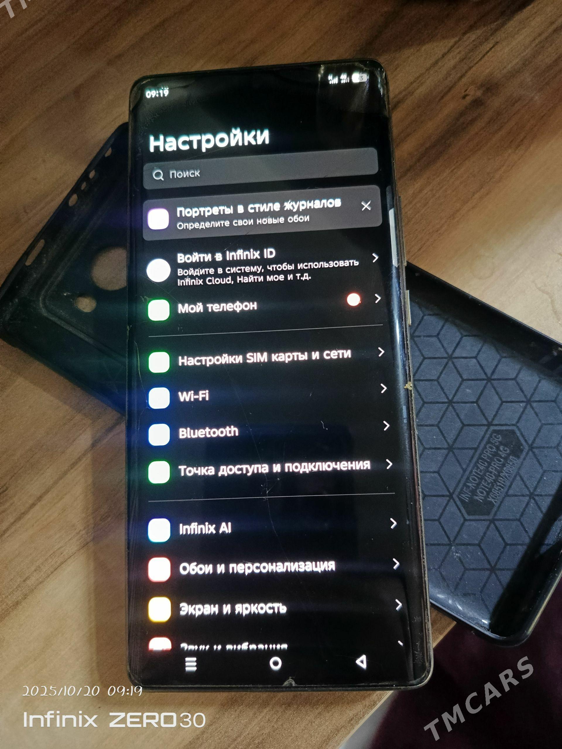 not 40 pro - Дашогуз - img 1