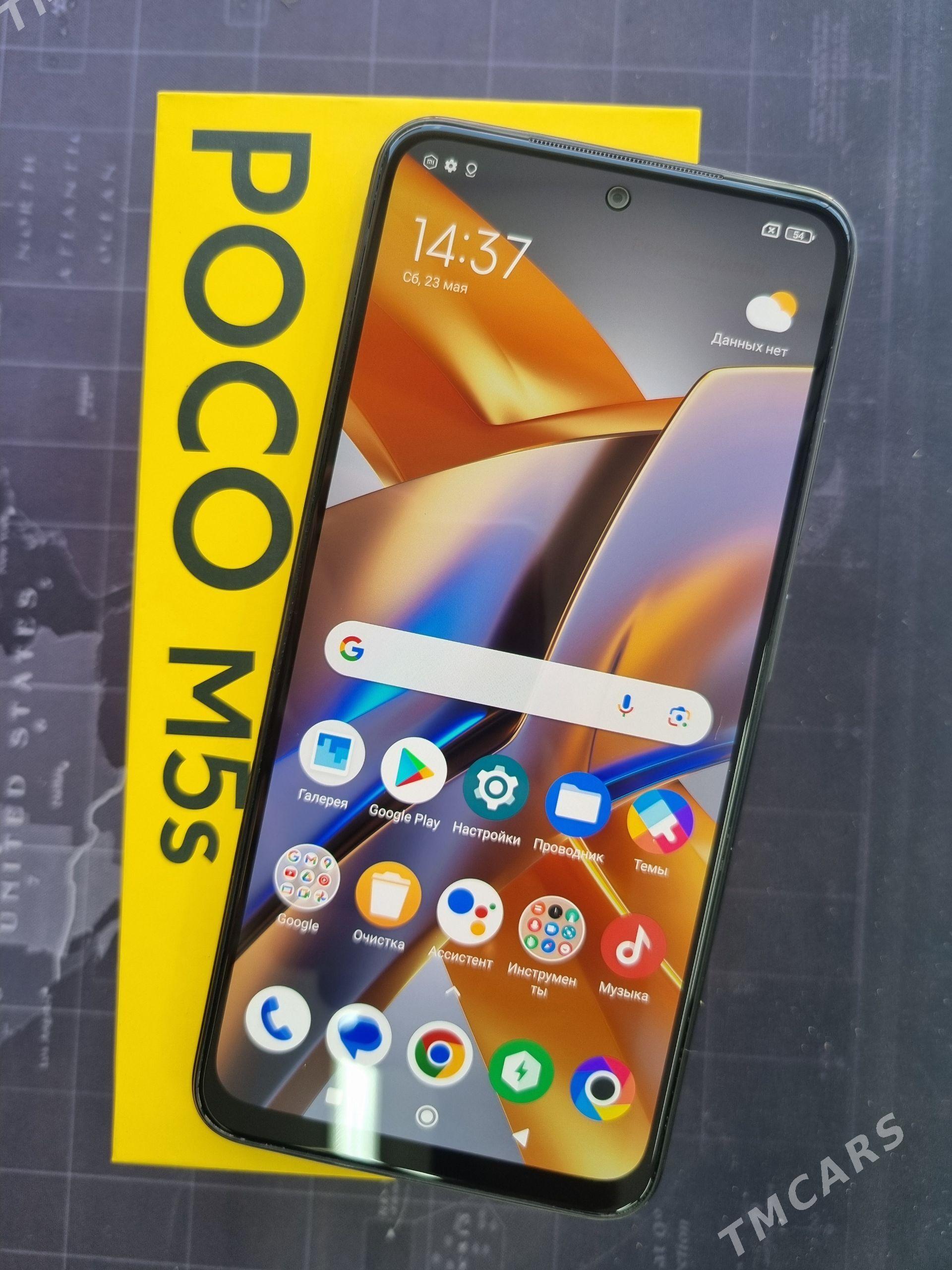 POCO M5S 8/256 - Мары - img 1