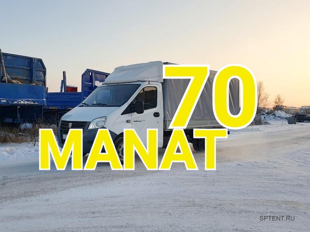 Canter Gazel Газел Forland усл - Aşgabat - img 1