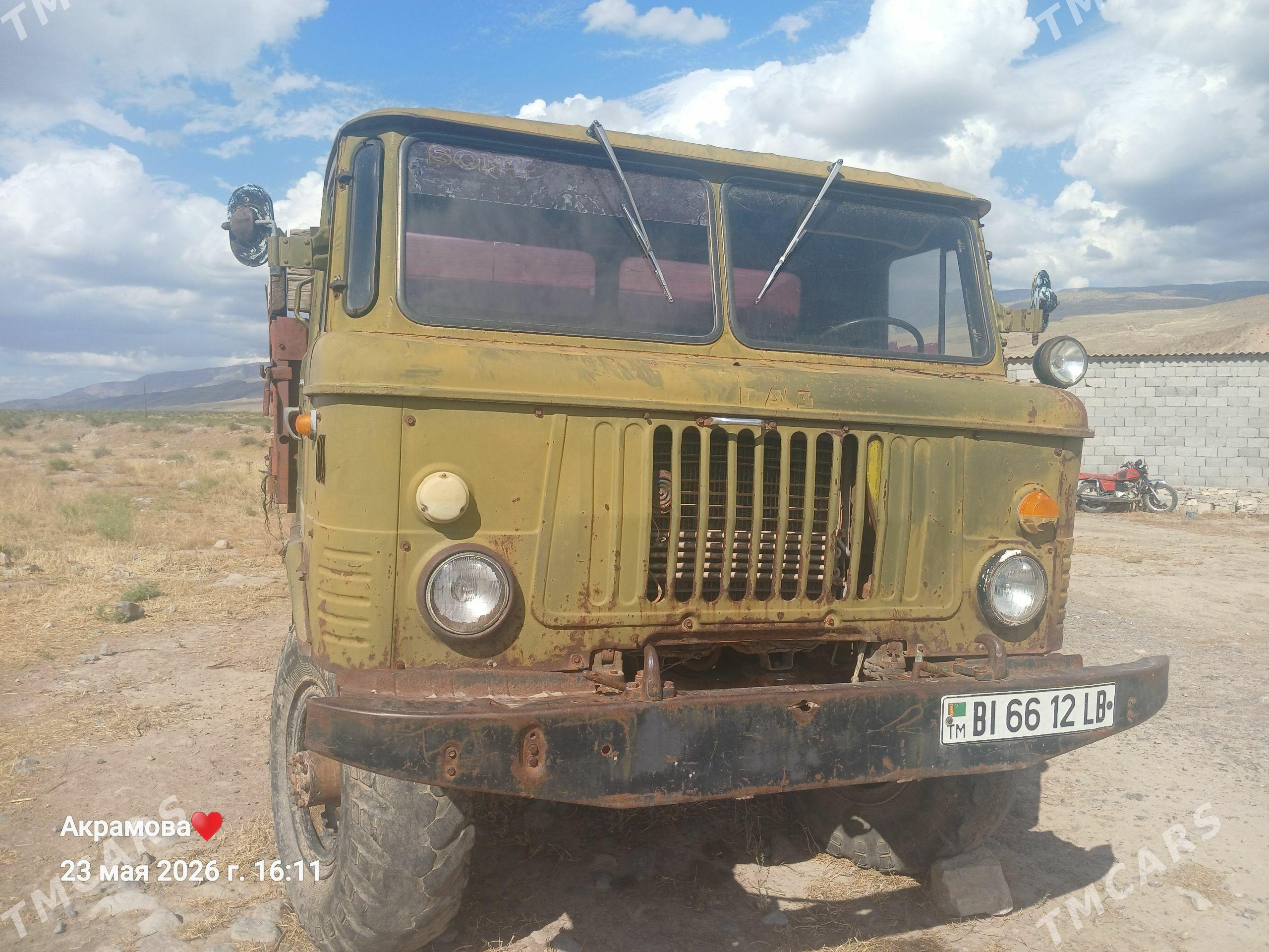 Gaz 66 1996 - 16 000 TMT - Койтендаг - img 1