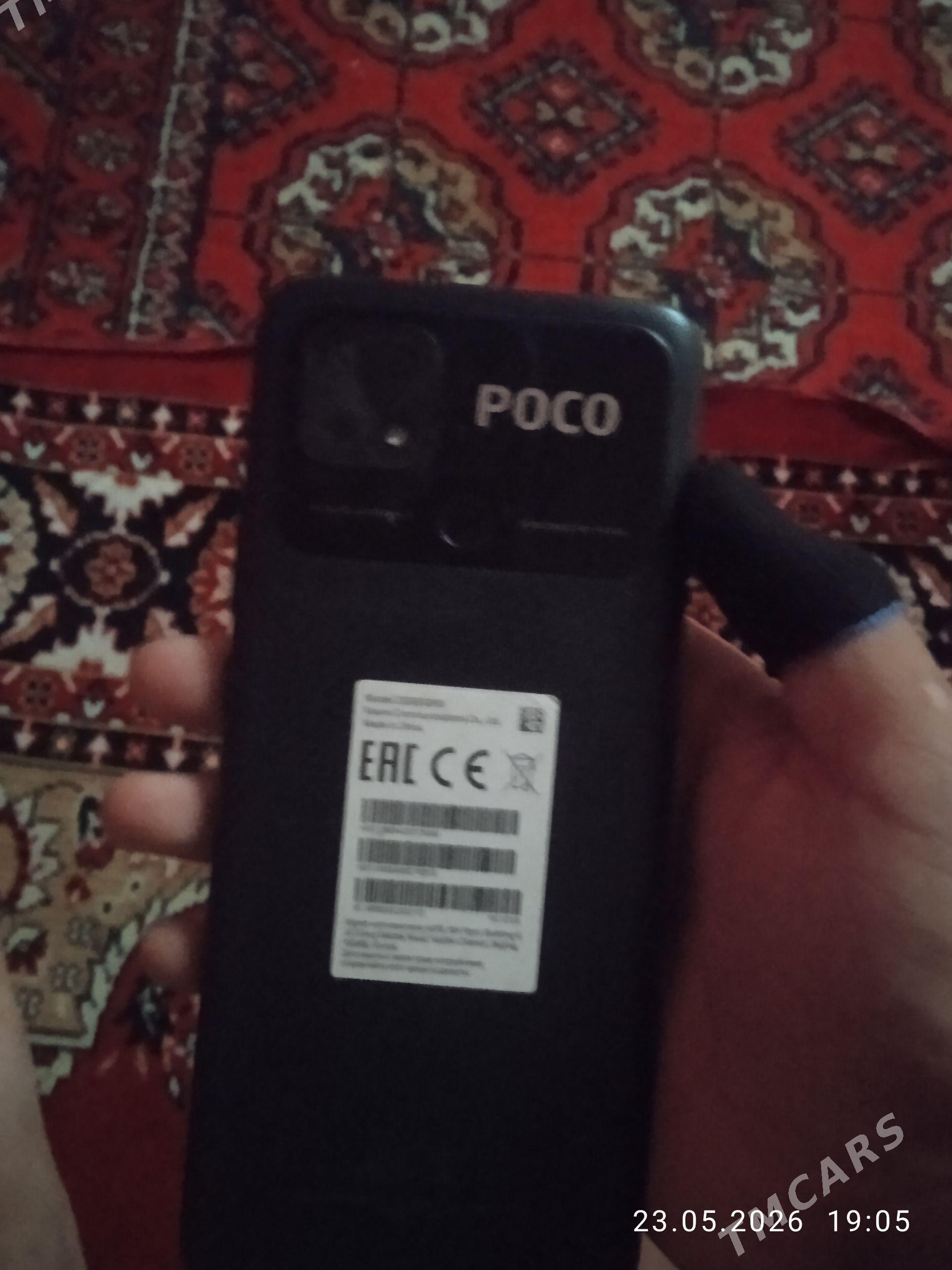 POCO C40 - Губадаг - img 1