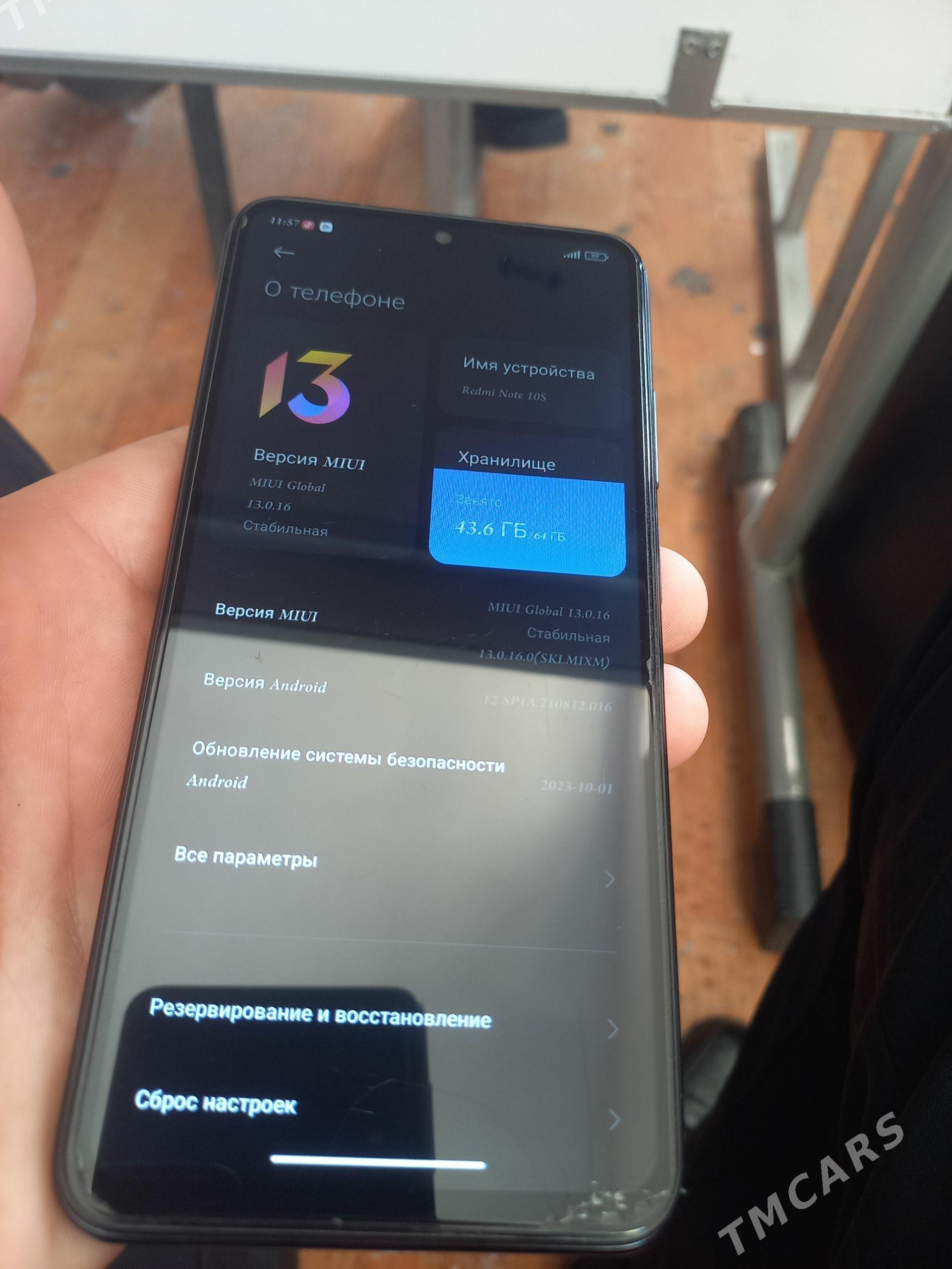 REDMI NOTE 10 S - Фарап - img 1