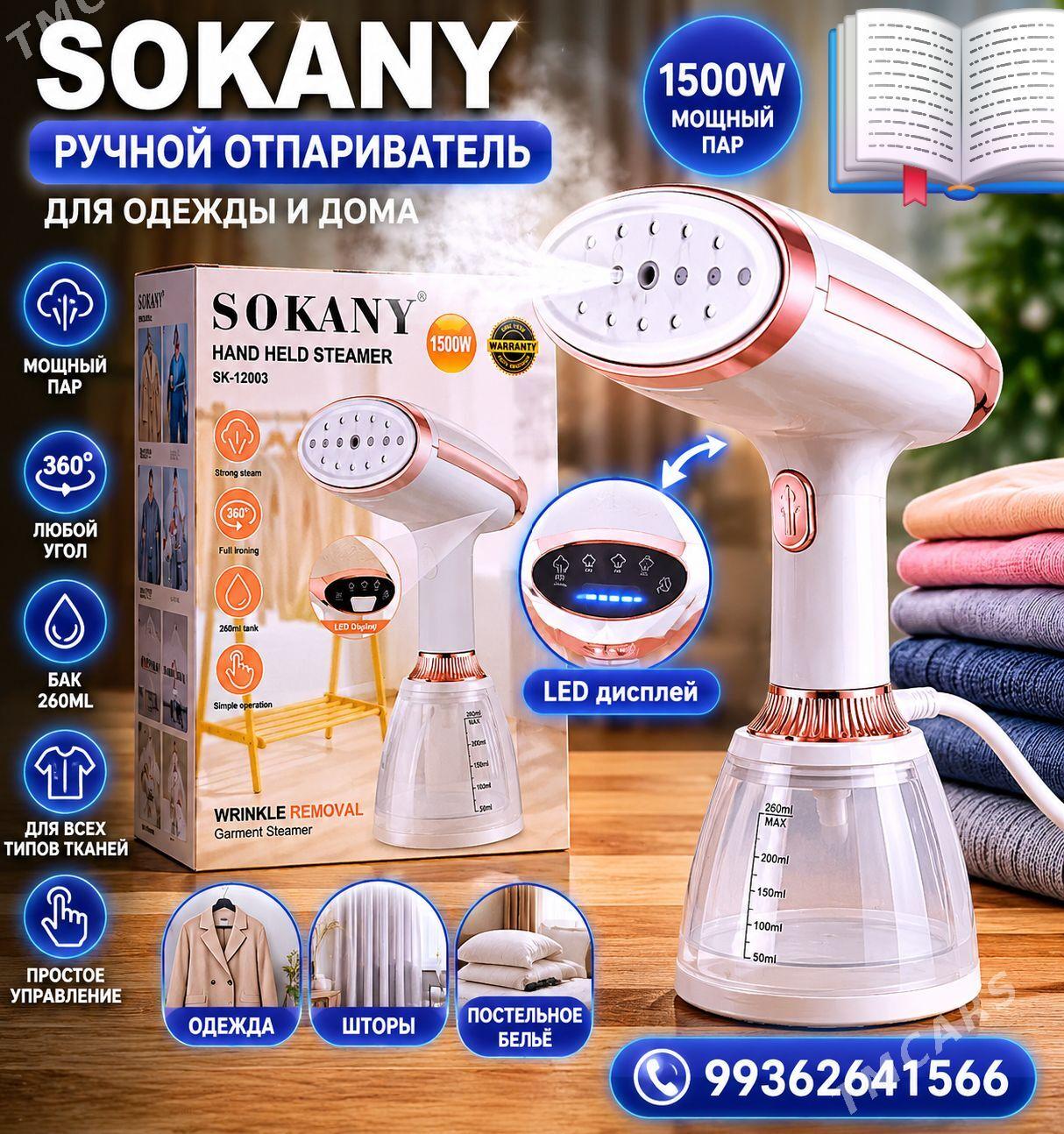SOKANY RUÇNOŸ PAR UTUK 1500W - Ашхабад - img 1