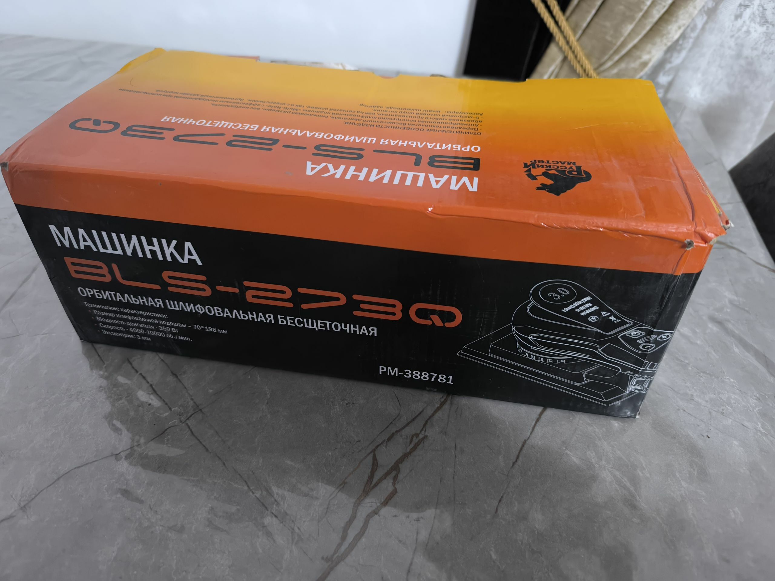şlifmaşinka шлифмашина 1 400 TMT - Baýramaly - img 1