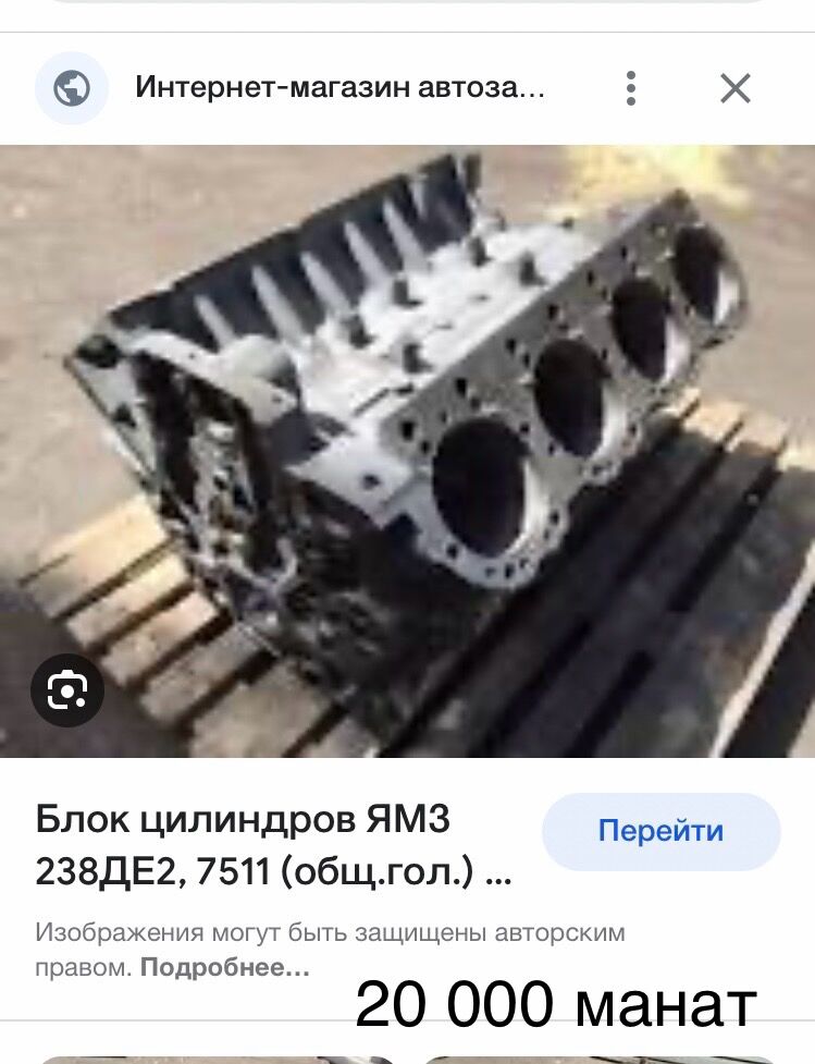 блок МАЗ-7511 1 TMT - Ашхабад - img 1