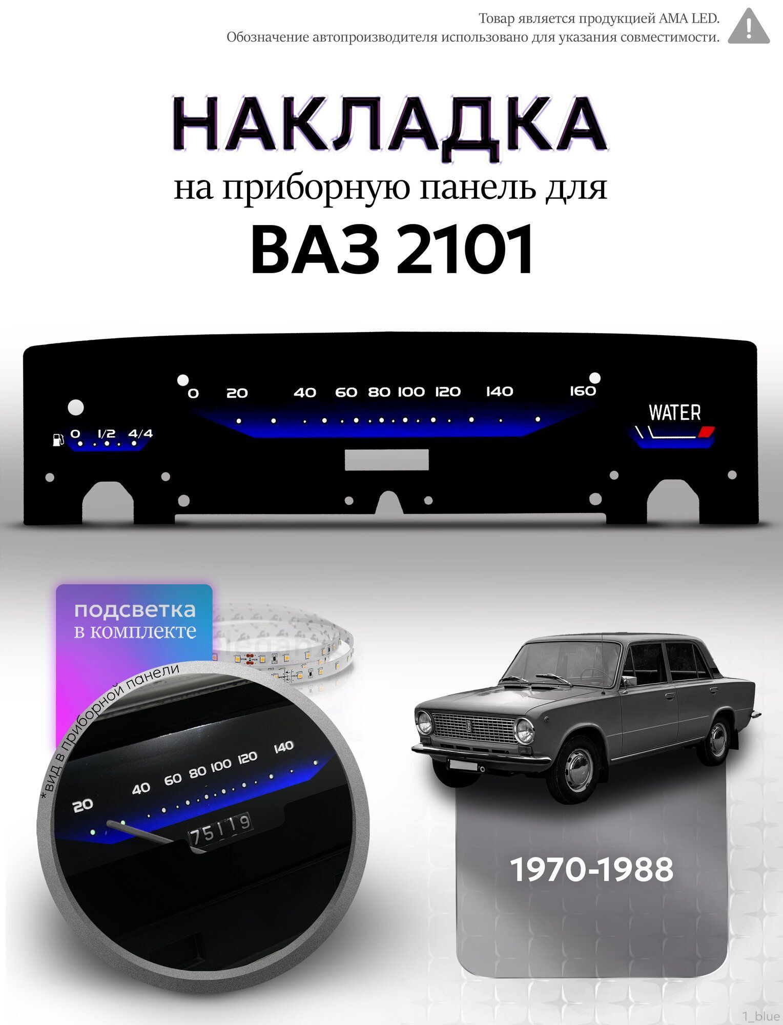Lada Nakleyka 200 TMT - Türkmenabat - img 1
