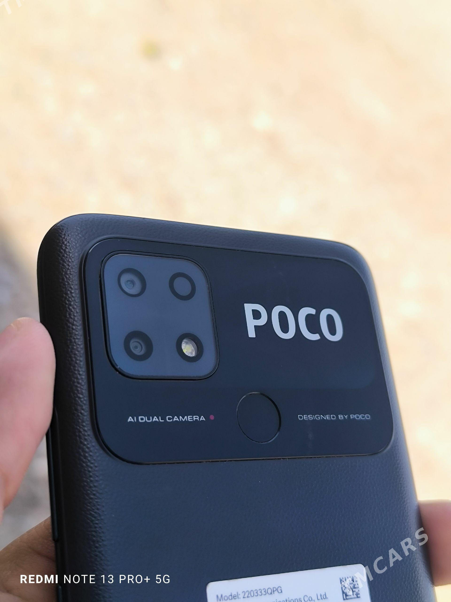 Poco c40 - Теджен - img 1