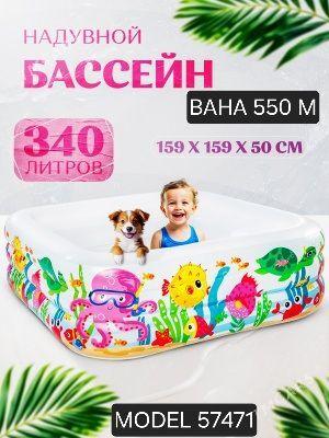 INTEX KICI BASEYKALAR - Aşgabat - img 1