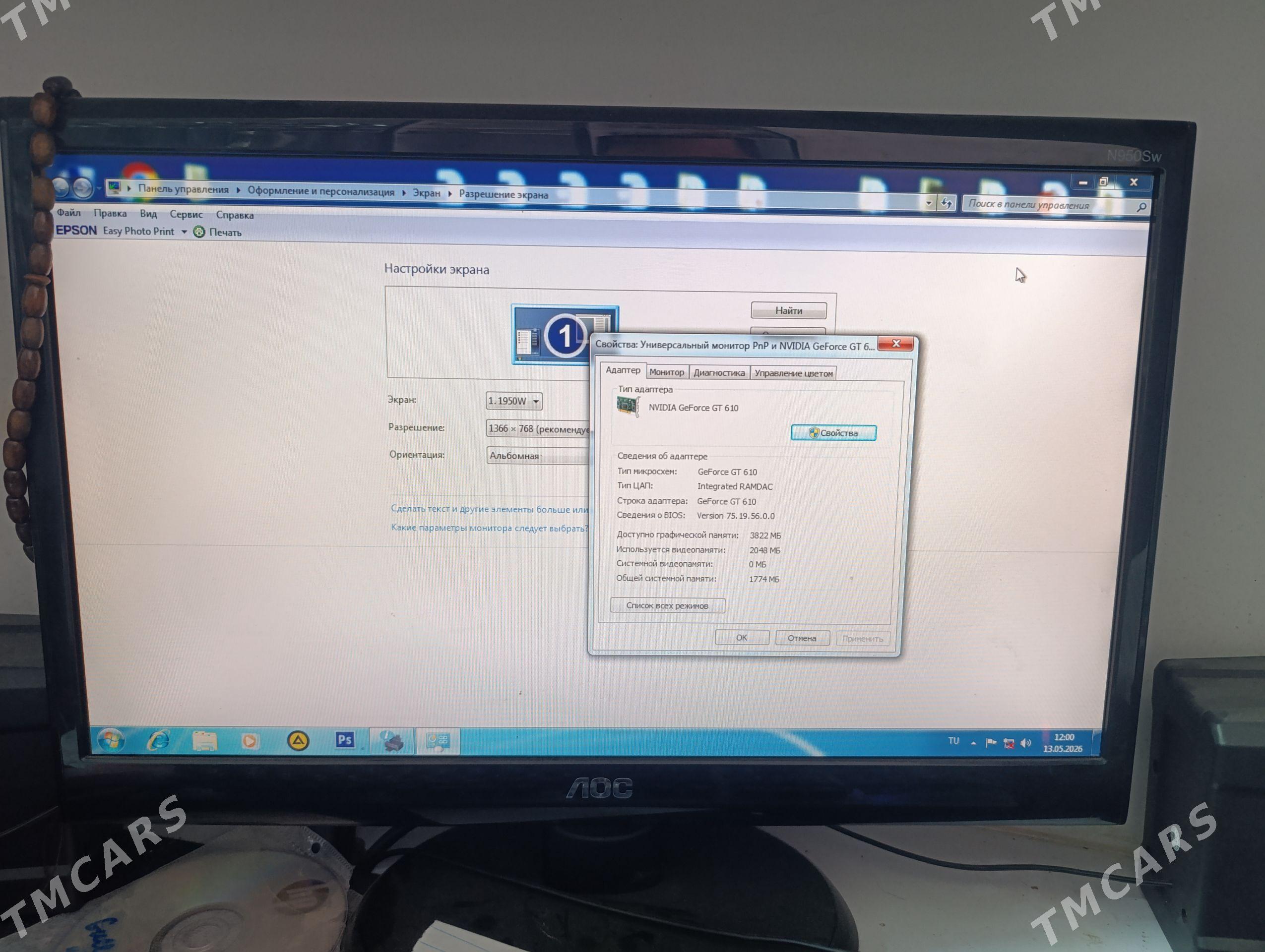Intel core i3 - Гарабекевюл - img 1