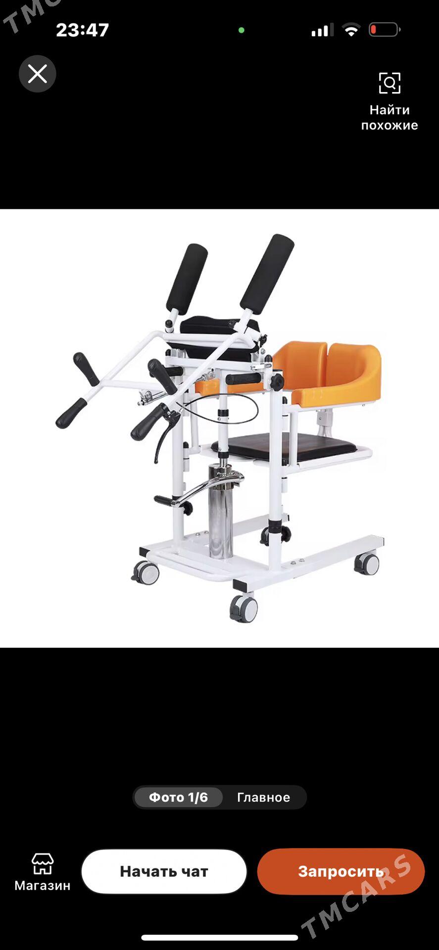kalyaska - Bagyr - img 1
