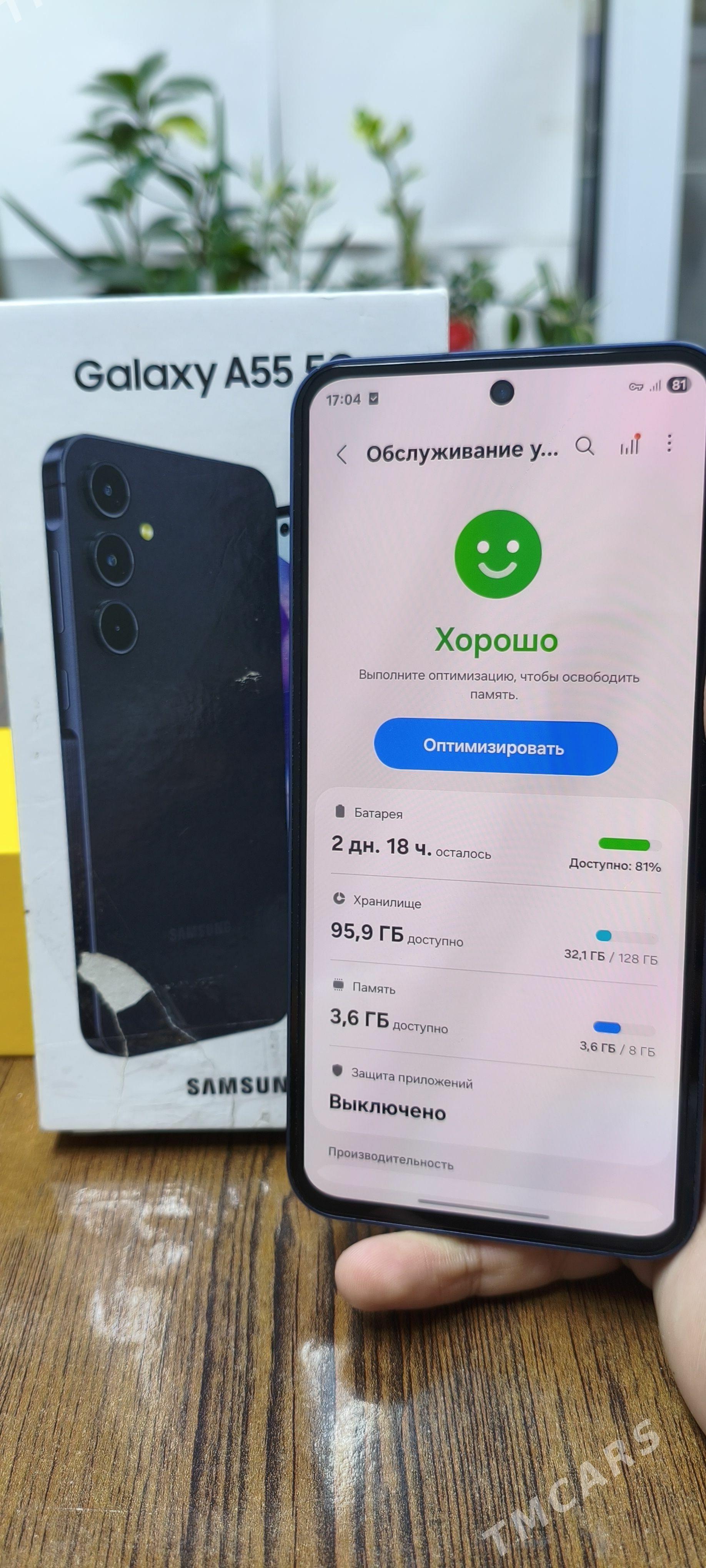 Samsung A55 - Туркменабат - img 1