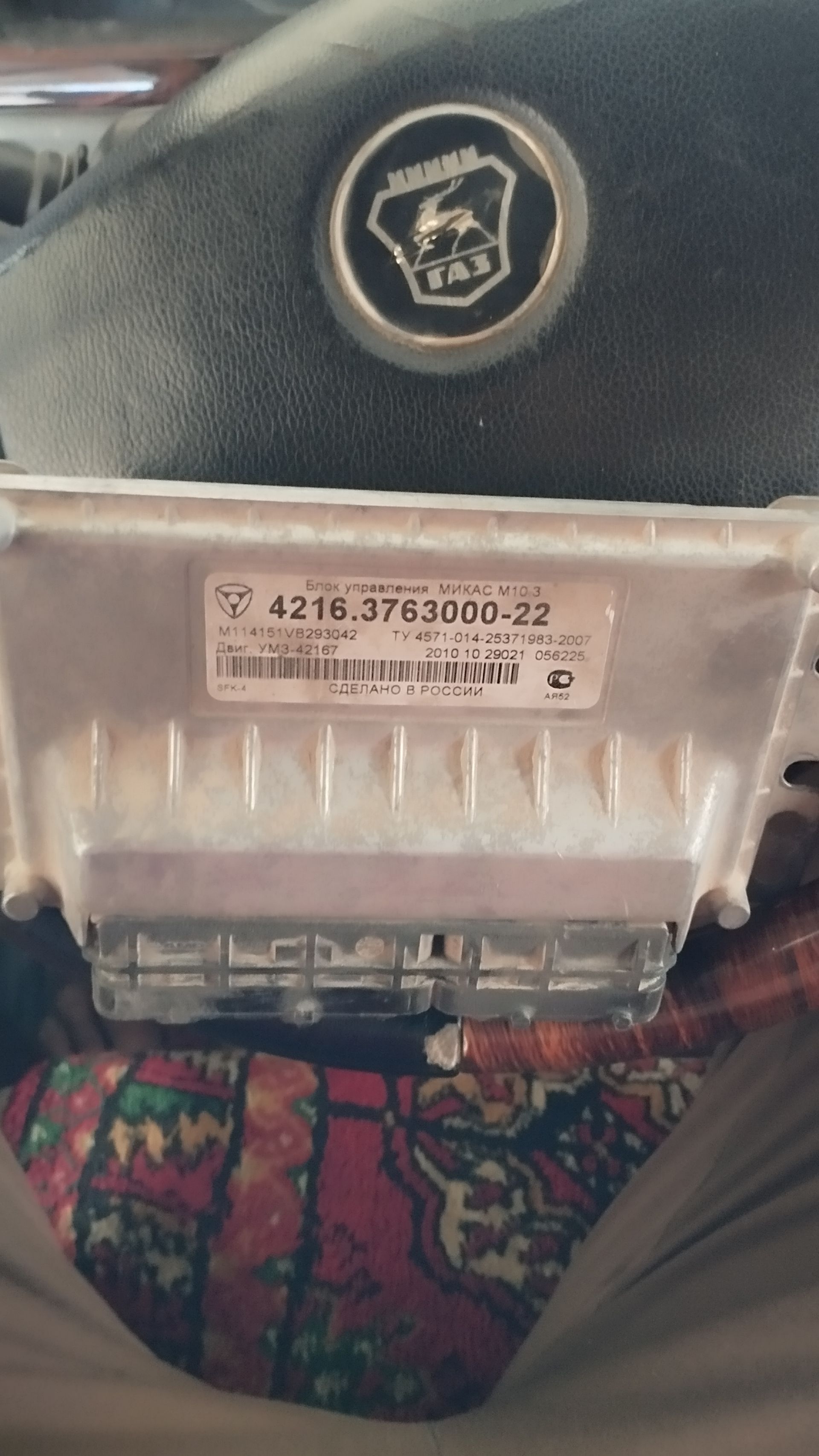 kampyuter gazel 1 800 TMT - Baýramaly - img 1