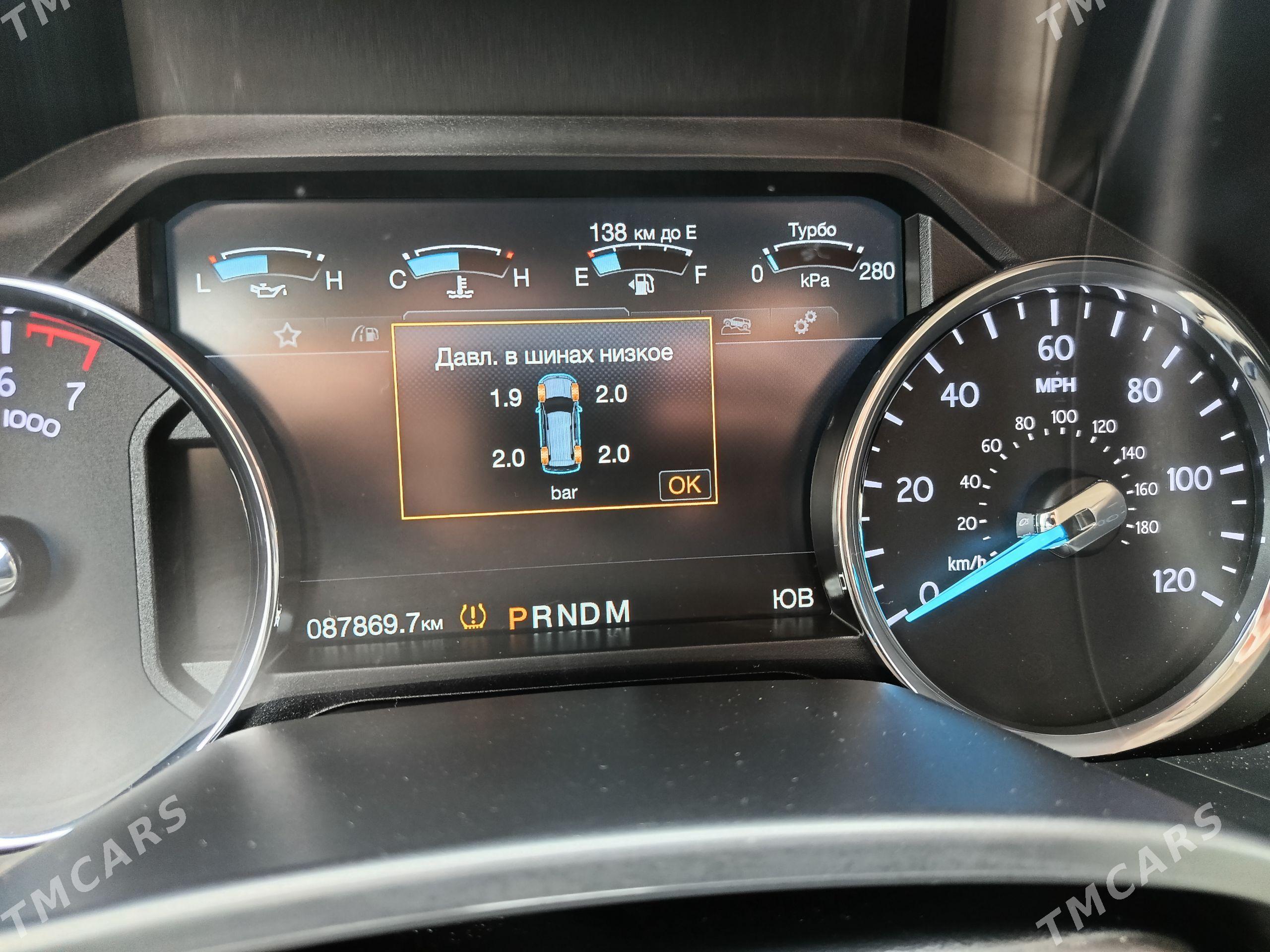 Ford Expedition 2020 - 510 000 TMT - Hazar - img 1