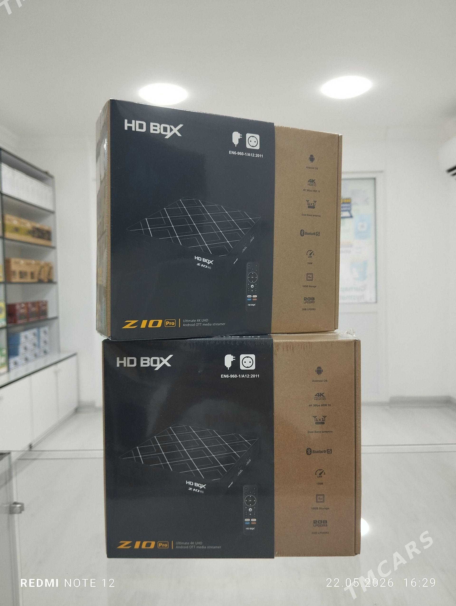 HD BOX VISION PRO TUNER - Хитровка - img 1