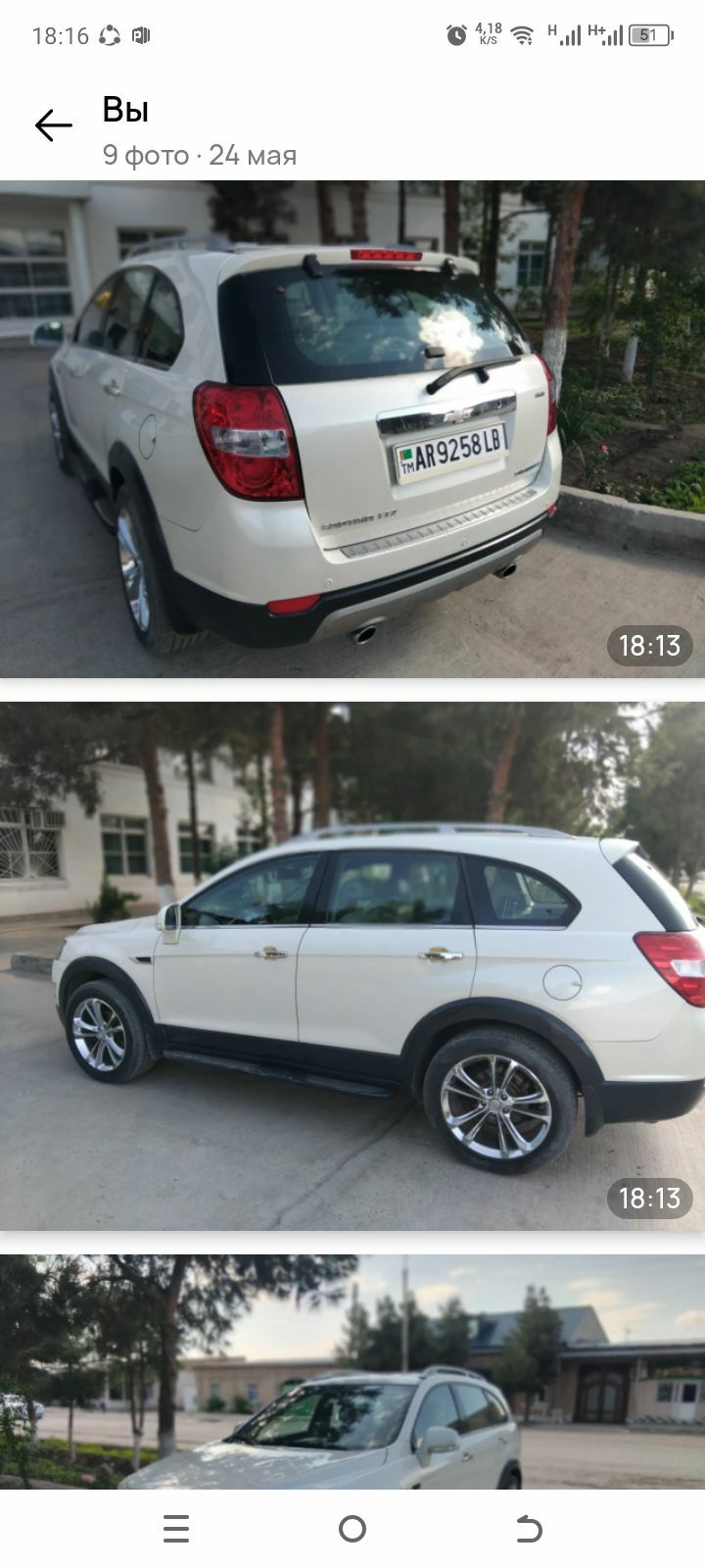 Chevrolet Captiva 2011 - 220 000 TMT - Туркменабат - img 1