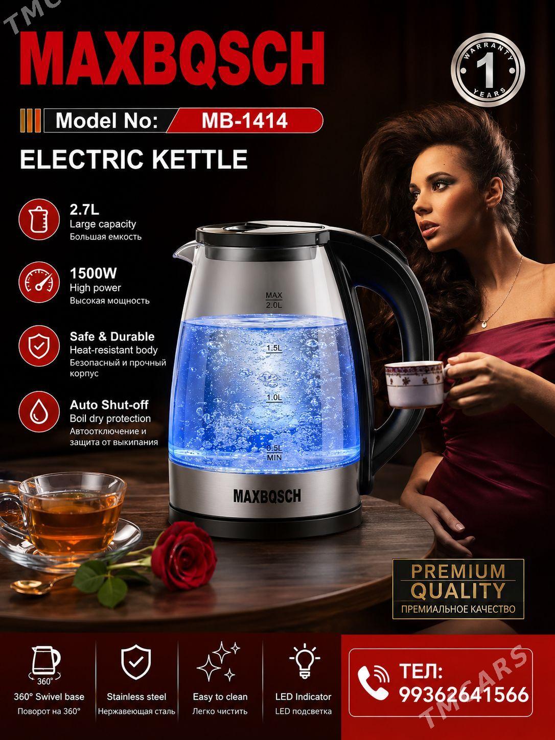 MAXBOSCH TEFAL ÇÄŸNEK LED ÇYRA - Ашхабад - img 1