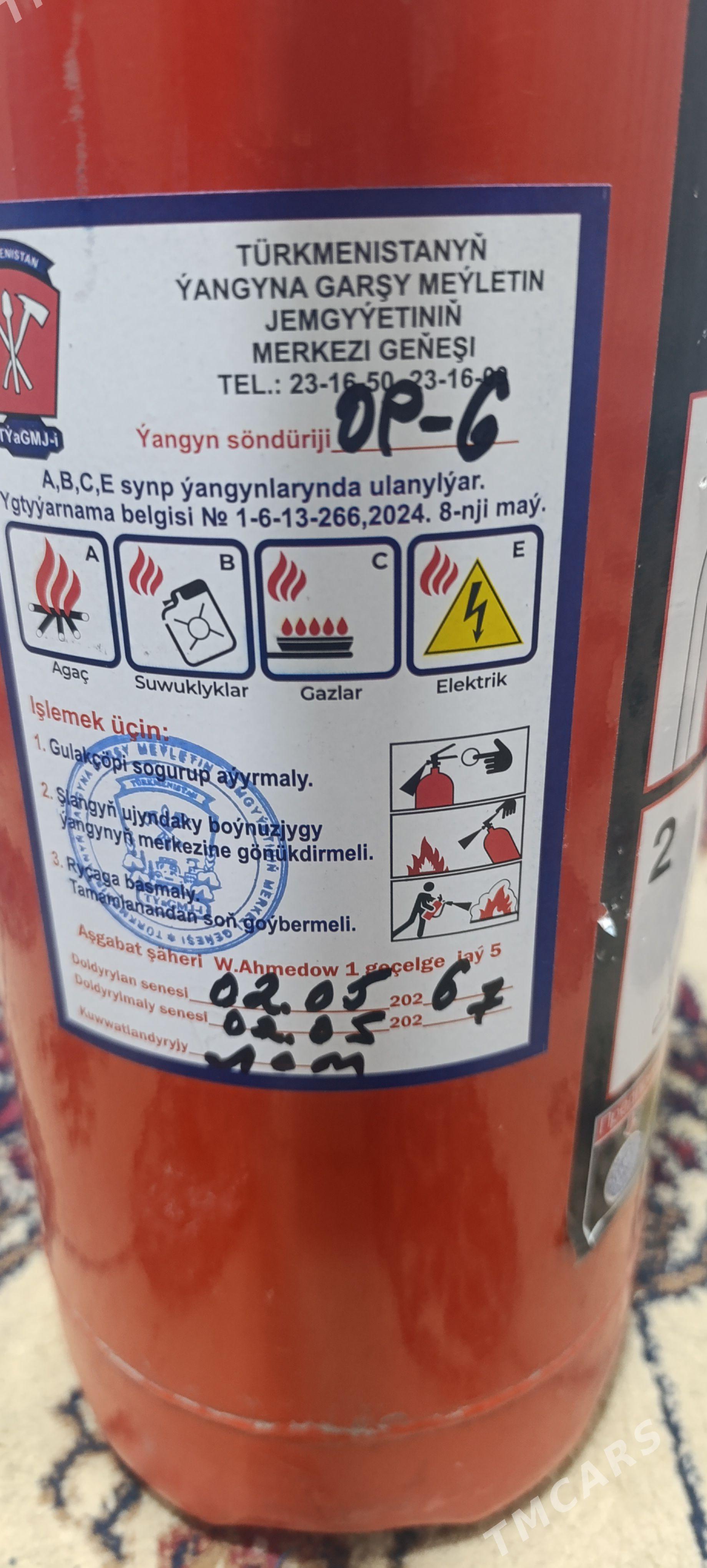 огнетушител ognetusitel - Aşgabat - img 1