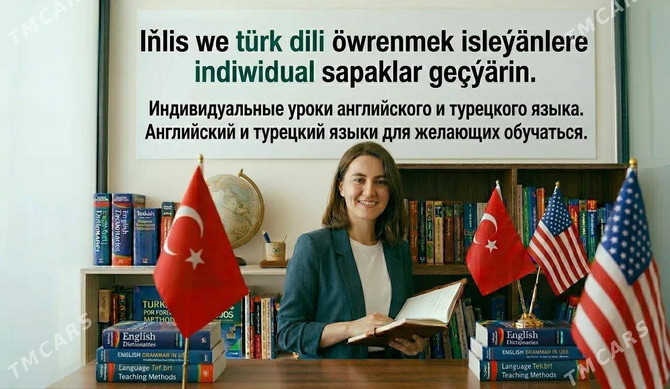 Iňlis dili Türk dili repetitor - Ашхабад - img 1