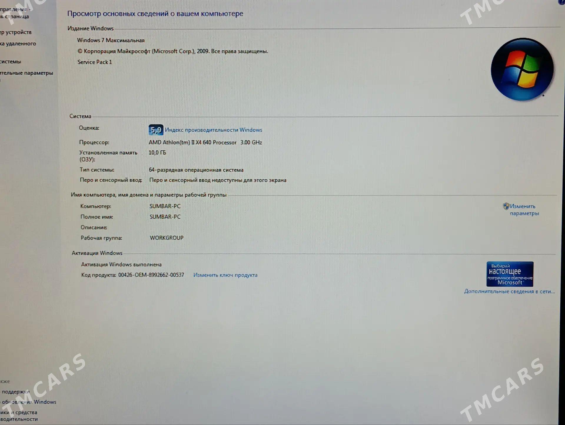 PC RAM 10GB HDD 1TB GTS 450 - Aşgabat - img 1