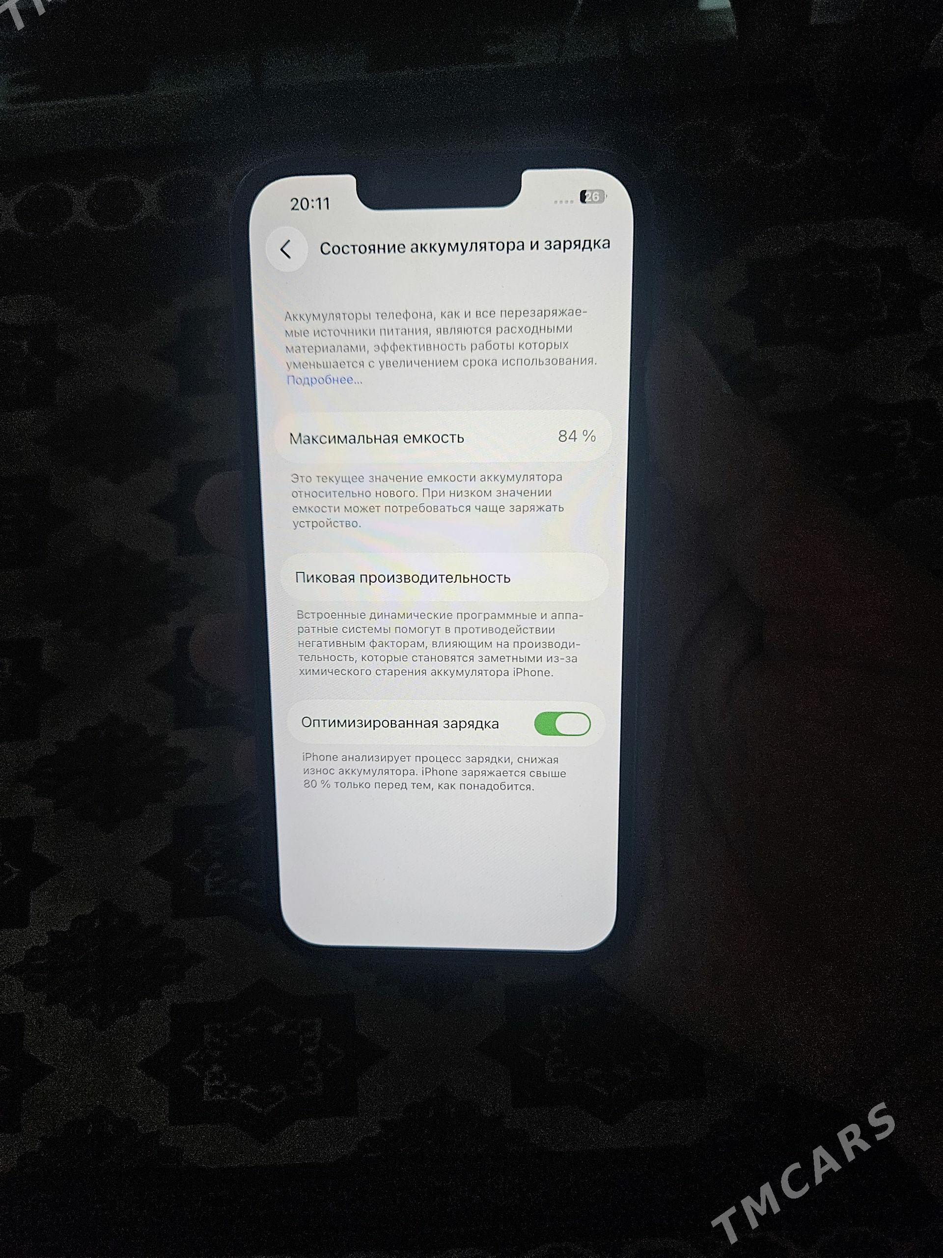 13pro 128gb 84% - Гаудан "Б" - img 1