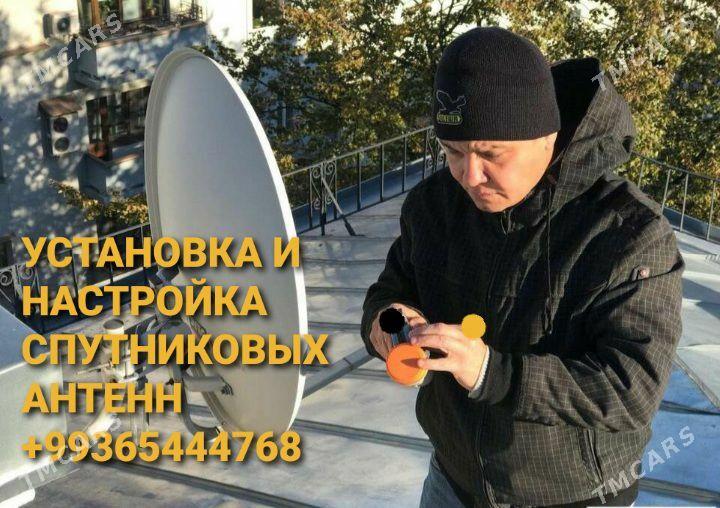 antem - Туркменабат - img 1