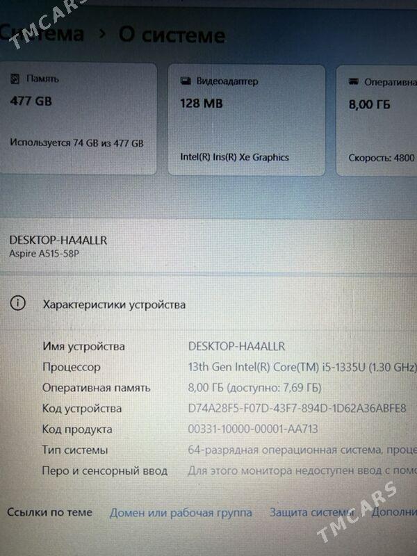 noutbook acer - Чоганлы - img 1
