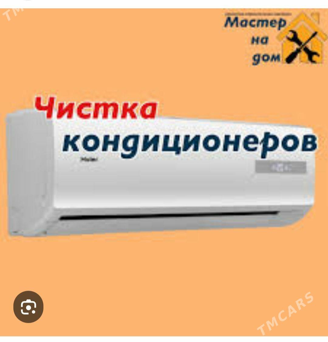 установка заправка ремонт кондционеров Ustanowka zaprawka remont kondisioner - 4 mkr - img 1
