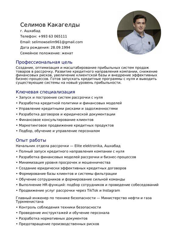 Kredit Hunarmen - Mary - img 1