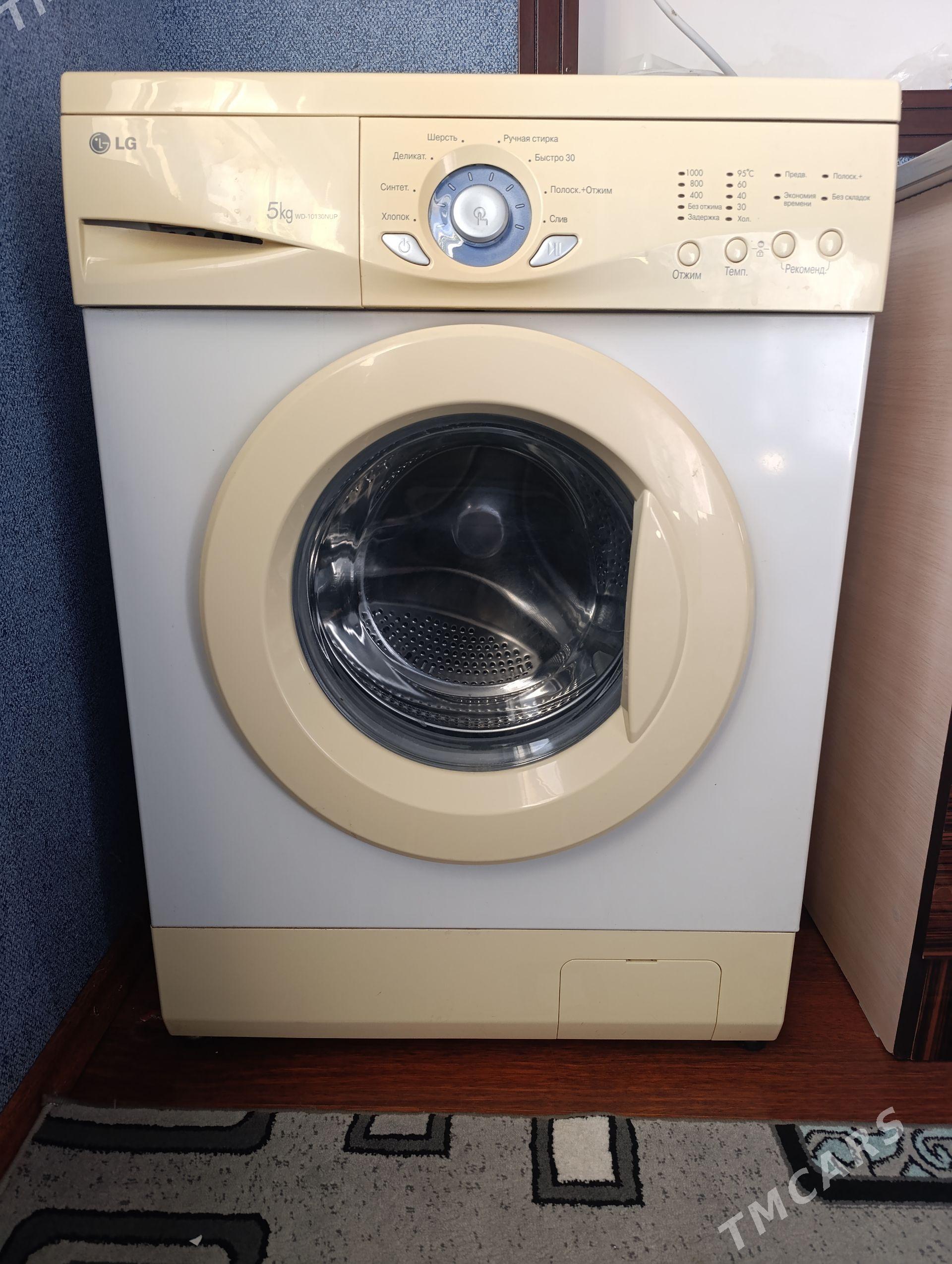 LG 5kl - Балканабат - img 1