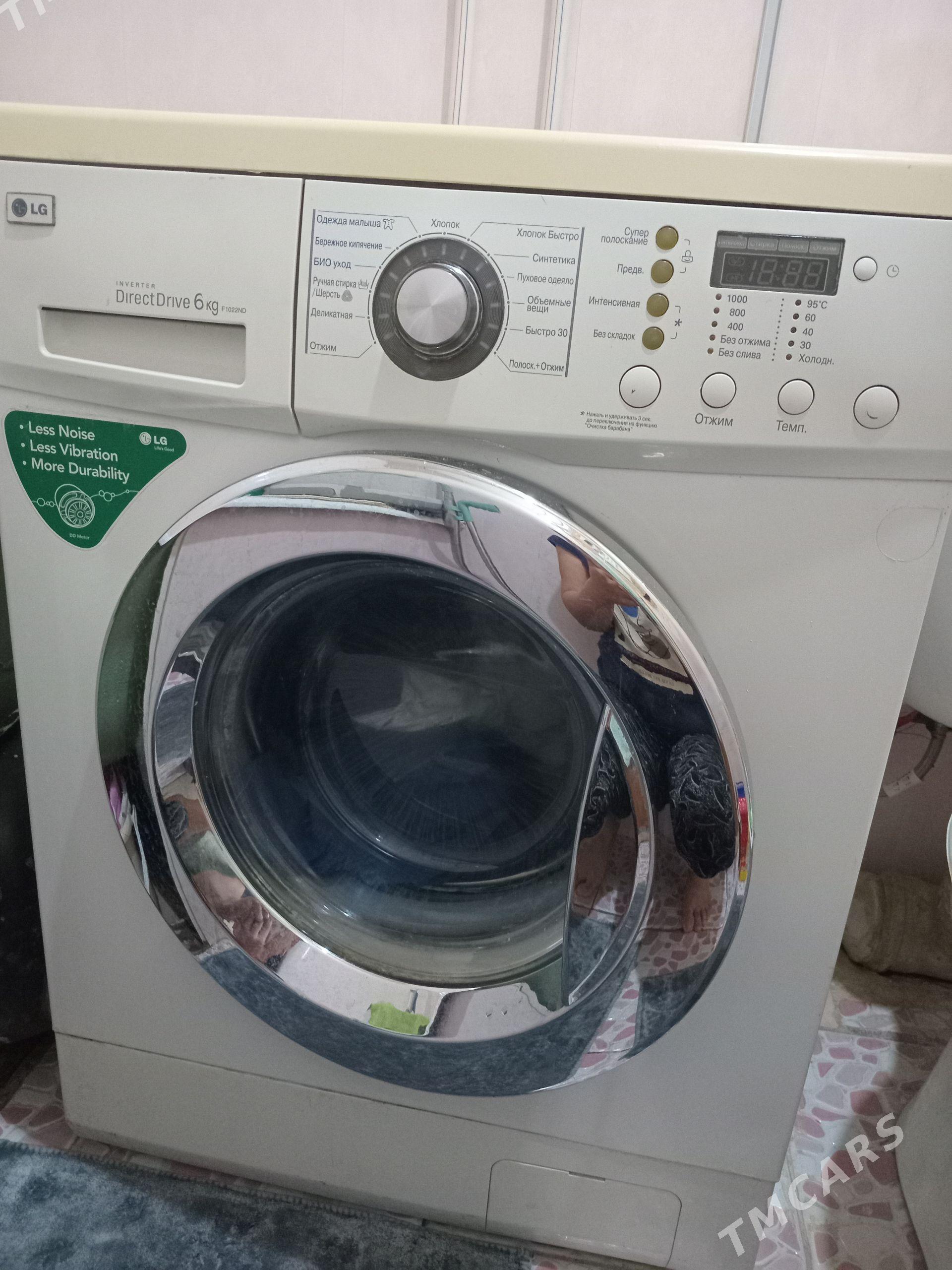 Kirmasyn 6 kg LG - Туркменабат - img 1