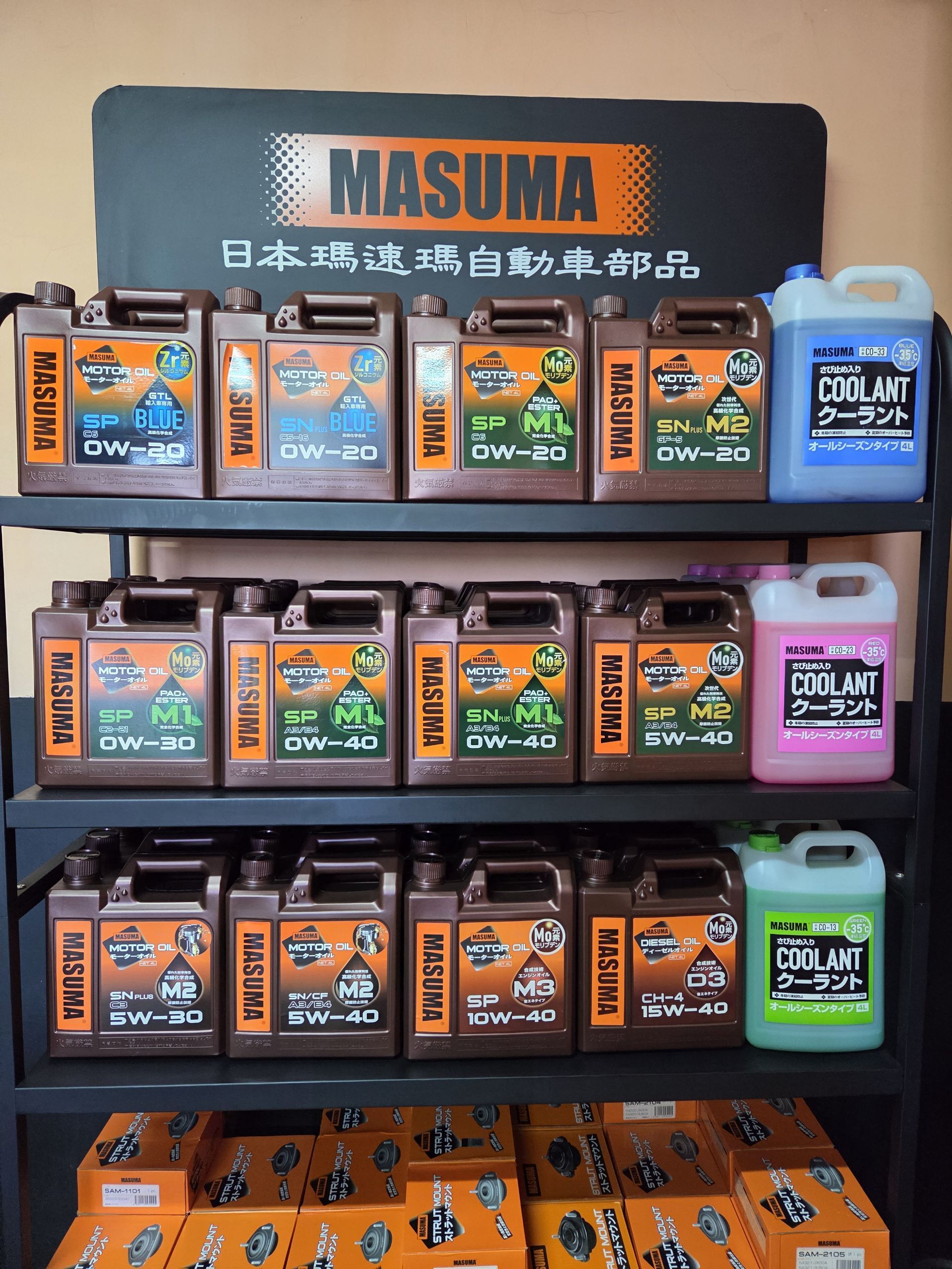MASUMA 0w20 SN motor ýagy 1 TMT - Бедев - img 1